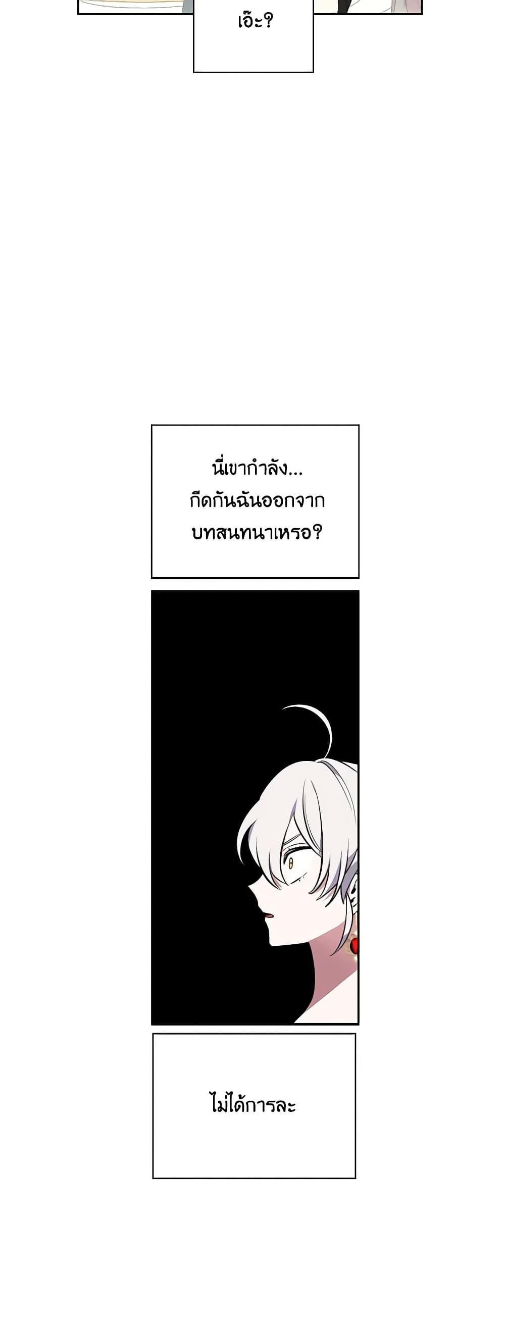Manga-lc-com อ่านมังงะ อ่านการ์ตูน ออนไลน์ ฟรี Touch My Little Brother and You’re Dead ตอนที่ 1 2 3 4 5 6 7 8 9 10 11 12 13 14 ฟรี ไม่มีโฆษณา Manga-lc - อ่าน มังงะ อ่าน การ์ตูน ออนไลน์ อ่านมังงะ ฟรี