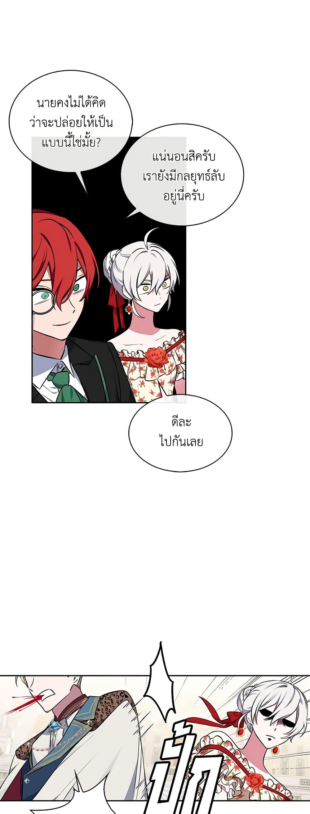 Manga-lc-com อ่านมังงะ อ่านการ์ตูน ออนไลน์ ฟรี Touch My Little Brother and You’re Dead ตอนที่ 1 2 3 4 5 6 7 8 9 10 11 12 13 14 ฟรี ไม่มีโฆษณา Manga-lc - อ่าน มังงะ อ่าน การ์ตูน ออนไลน์ อ่านมังงะ ฟรี