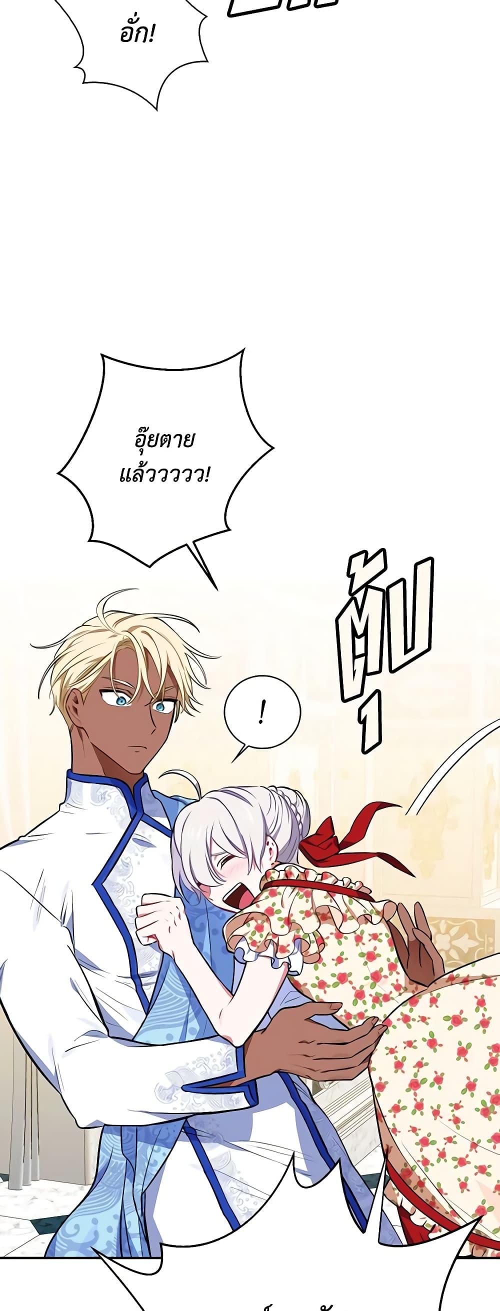 Manga-lc-com อ่านมังงะ อ่านการ์ตูน ออนไลน์ ฟรี Touch My Little Brother and You’re Dead ตอนที่ 1 2 3 4 5 6 7 8 9 10 11 12 13 14 ฟรี ไม่มีโฆษณา Manga-lc - อ่าน มังงะ อ่าน การ์ตูน ออนไลน์ อ่านมังงะ ฟรี