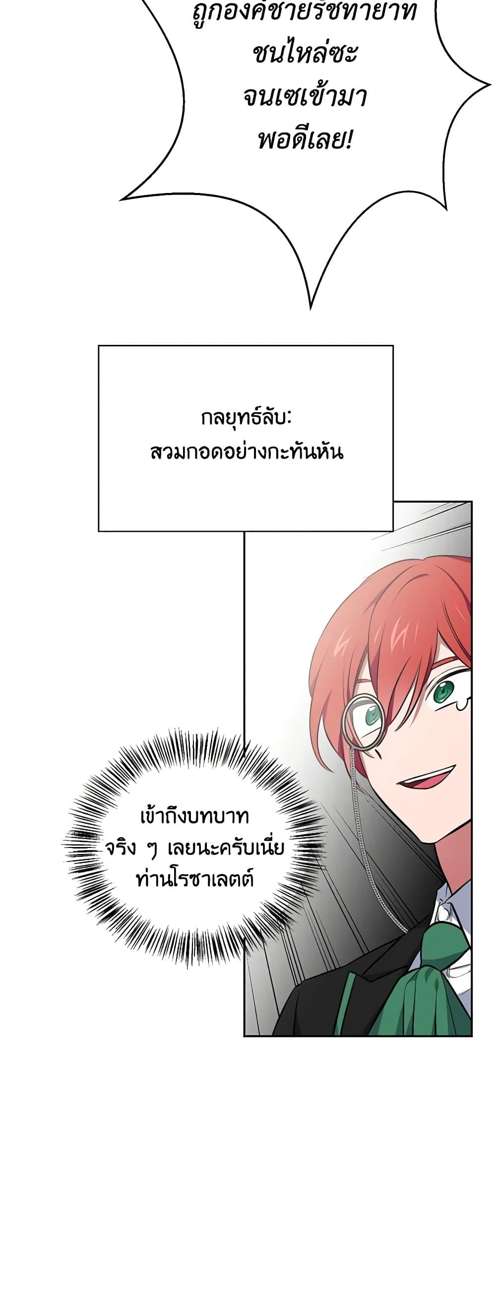 Manga-lc-com อ่านมังงะ อ่านการ์ตูน ออนไลน์ ฟรี Touch My Little Brother and You’re Dead ตอนที่ 1 2 3 4 5 6 7 8 9 10 11 12 13 14 ฟรี ไม่มีโฆษณา Manga-lc - อ่าน มังงะ อ่าน การ์ตูน ออนไลน์ อ่านมังงะ ฟรี