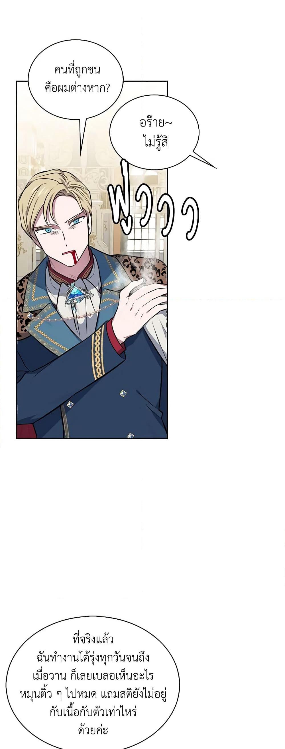 Manga-lc-com อ่านมังงะ อ่านการ์ตูน ออนไลน์ ฟรี Touch My Little Brother and You’re Dead ตอนที่ 1 2 3 4 5 6 7 8 9 10 11 12 13 14 ฟรี ไม่มีโฆษณา Manga-lc - อ่าน มังงะ อ่าน การ์ตูน ออนไลน์ อ่านมังงะ ฟรี