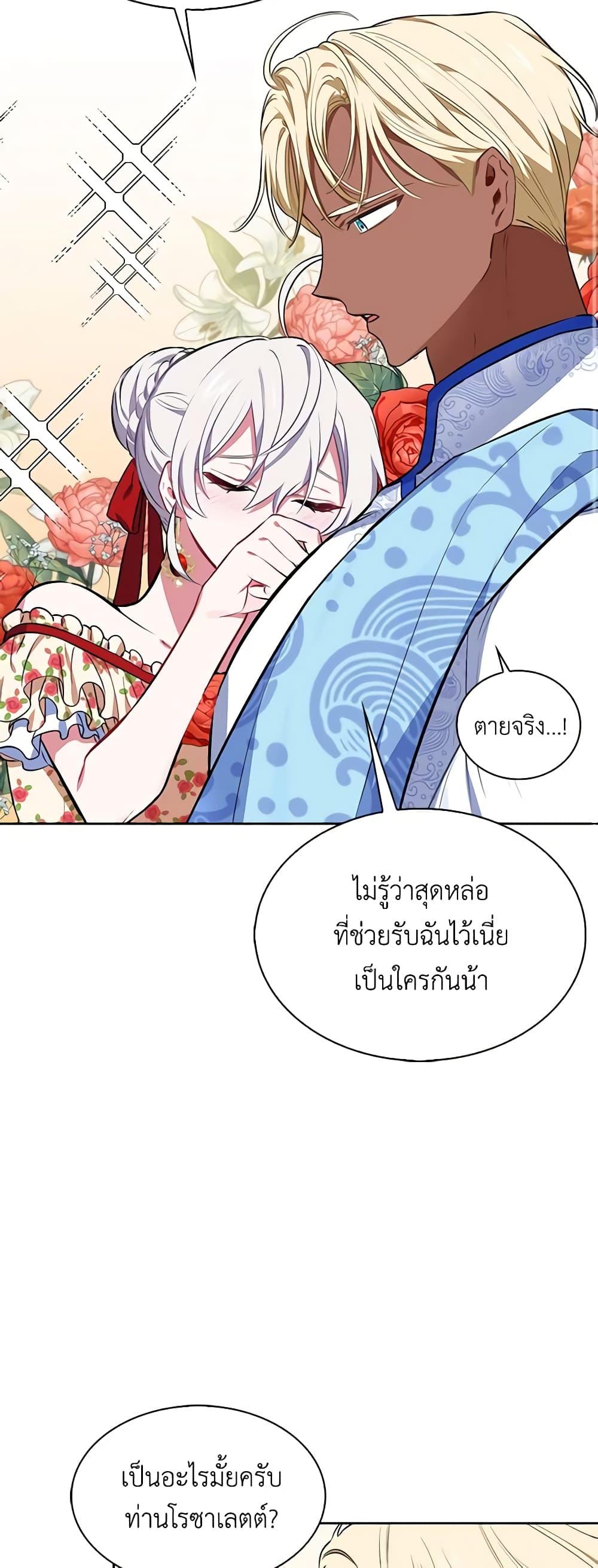 Manga-lc-com อ่านมังงะ อ่านการ์ตูน ออนไลน์ ฟรี Touch My Little Brother and You’re Dead ตอนที่ 1 2 3 4 5 6 7 8 9 10 11 12 13 14 ฟรี ไม่มีโฆษณา Manga-lc - อ่าน มังงะ อ่าน การ์ตูน ออนไลน์ อ่านมังงะ ฟรี