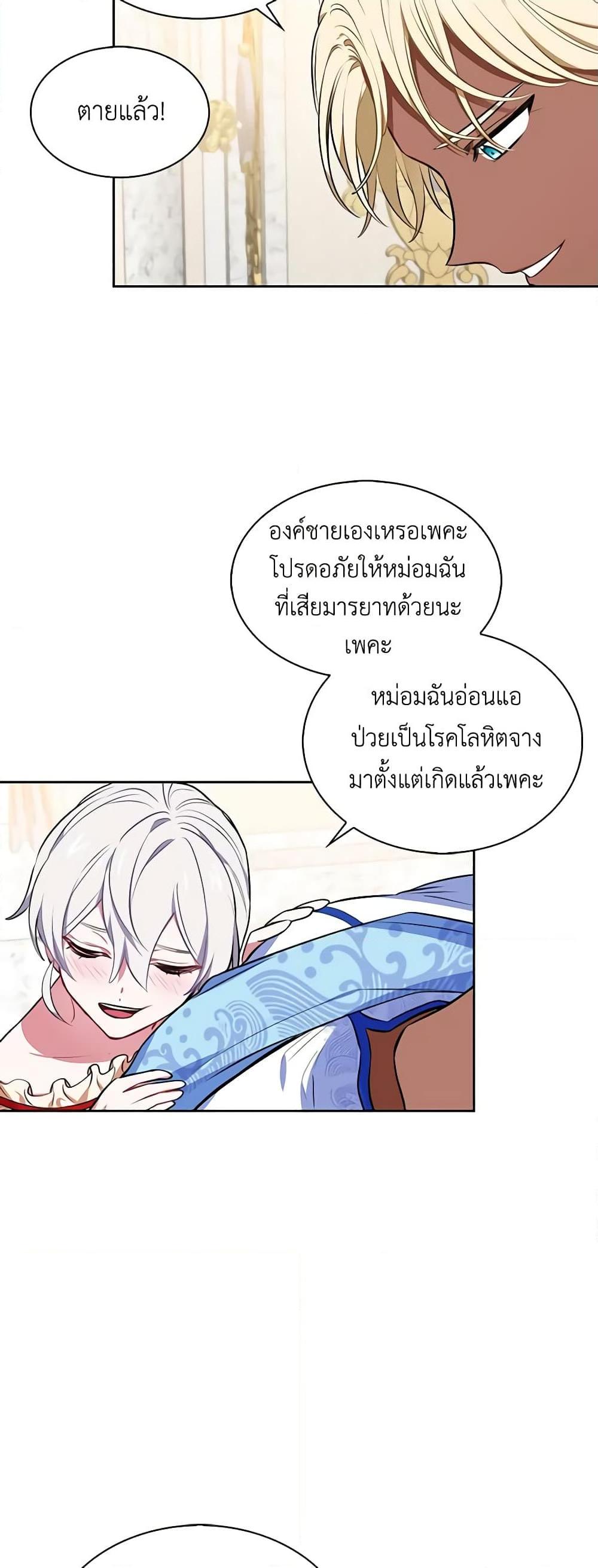 Manga-lc-com อ่านมังงะ อ่านการ์ตูน ออนไลน์ ฟรี Touch My Little Brother and You’re Dead ตอนที่ 1 2 3 4 5 6 7 8 9 10 11 12 13 14 ฟรี ไม่มีโฆษณา Manga-lc - อ่าน มังงะ อ่าน การ์ตูน ออนไลน์ อ่านมังงะ ฟรี