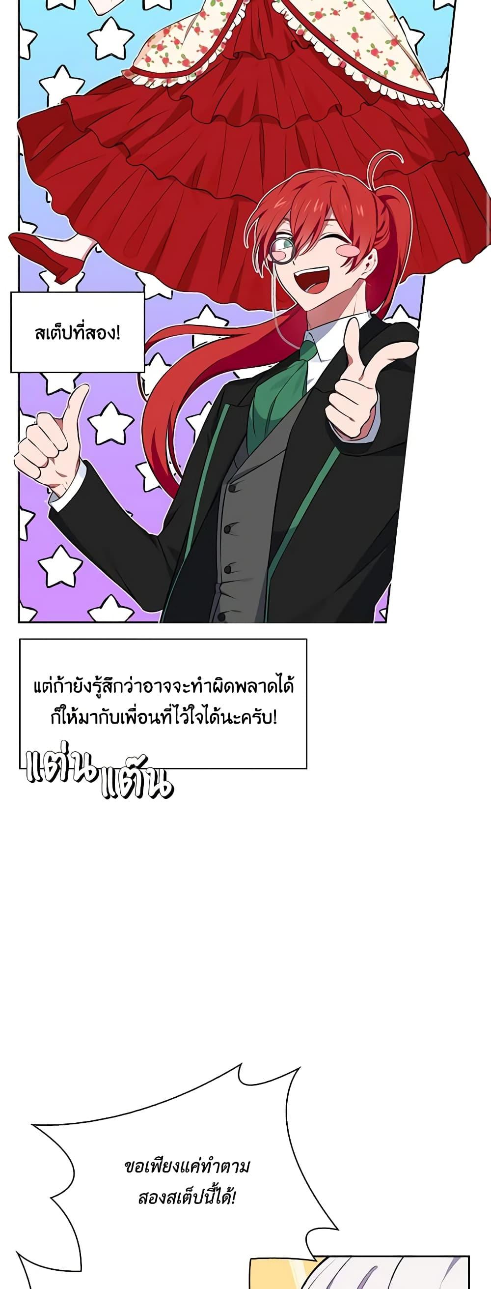 Manga-lc-com อ่านมังงะ อ่านการ์ตูน ออนไลน์ ฟรี Touch My Little Brother and You’re Dead ตอนที่ 1 2 3 4 5 6 7 8 9 10 11 12 13 14 ฟรี ไม่มีโฆษณา Manga-lc - อ่าน มังงะ อ่าน การ์ตูน ออนไลน์ อ่านมังงะ ฟรี