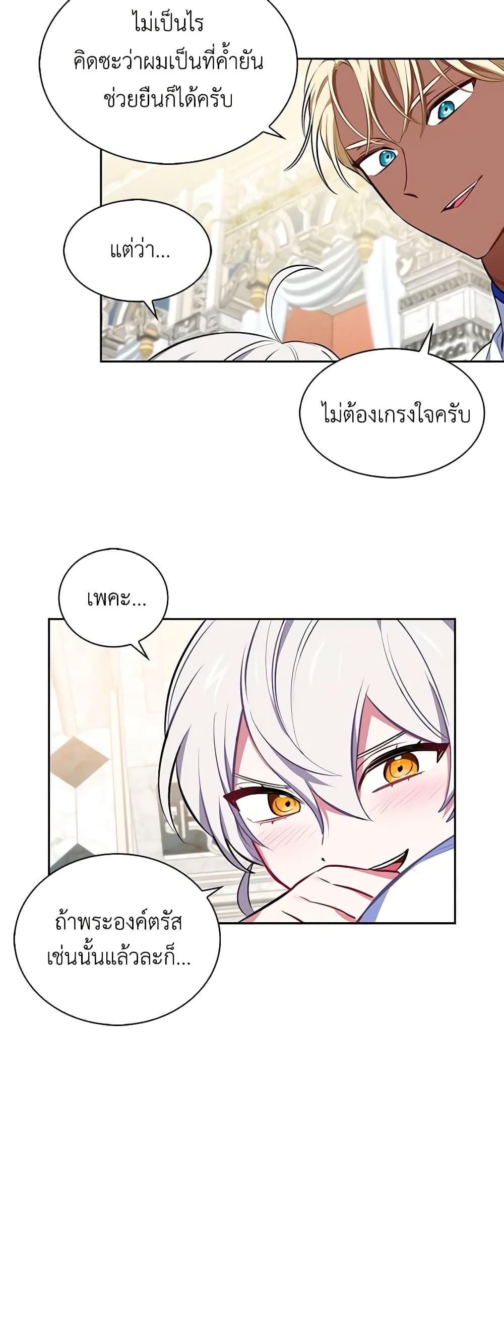 Manga-lc-com อ่านมังงะ อ่านการ์ตูน ออนไลน์ ฟรี Touch My Little Brother and You’re Dead ตอนที่ 1 2 3 4 5 6 7 8 9 10 11 12 13 14 ฟรี ไม่มีโฆษณา Manga-lc - อ่าน มังงะ อ่าน การ์ตูน ออนไลน์ อ่านมังงะ ฟรี