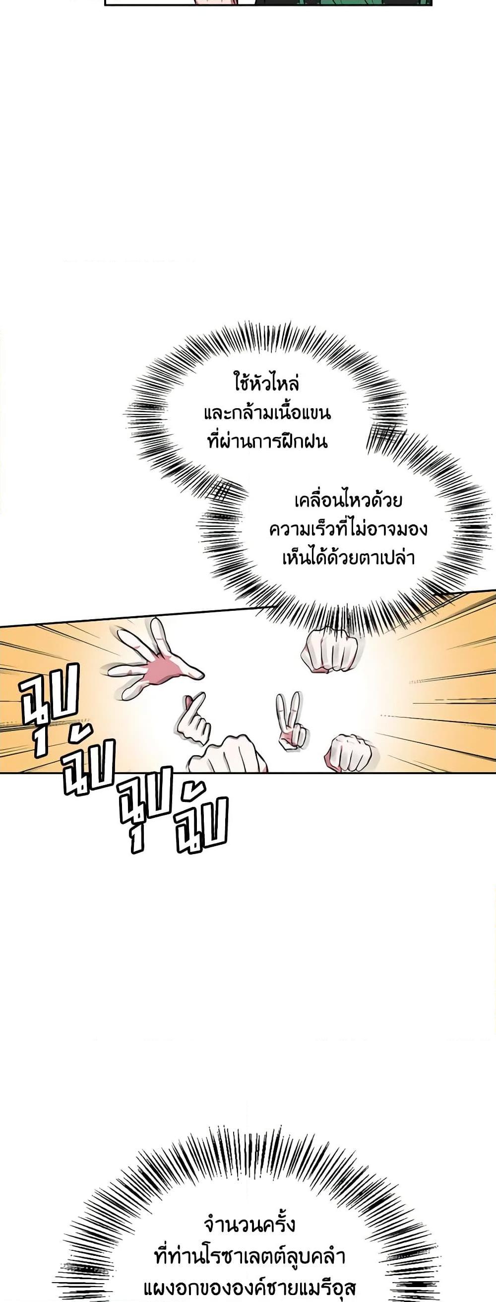 Manga-lc-com อ่านมังงะ อ่านการ์ตูน ออนไลน์ ฟรี Touch My Little Brother and You’re Dead ตอนที่ 1 2 3 4 5 6 7 8 9 10 11 12 13 14 ฟรี ไม่มีโฆษณา Manga-lc - อ่าน มังงะ อ่าน การ์ตูน ออนไลน์ อ่านมังงะ ฟรี