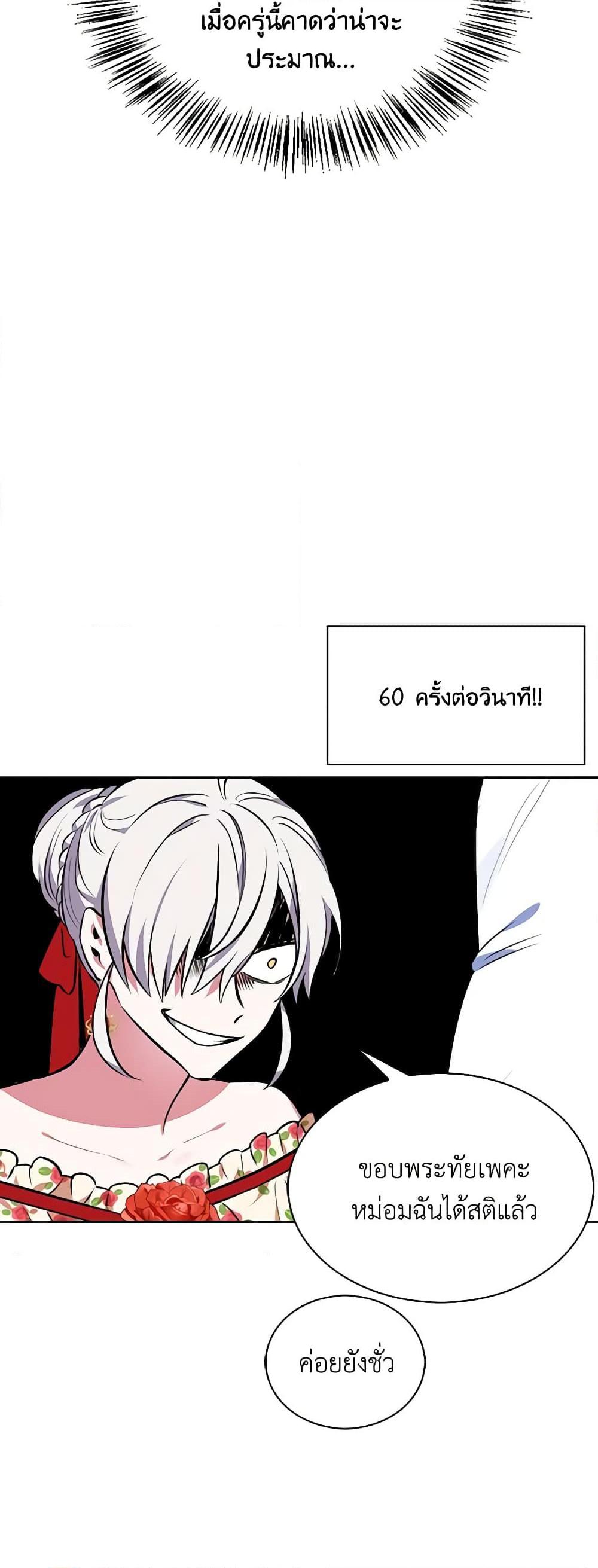 Manga-lc-com อ่านมังงะ อ่านการ์ตูน ออนไลน์ ฟรี Touch My Little Brother and You’re Dead ตอนที่ 1 2 3 4 5 6 7 8 9 10 11 12 13 14 ฟรี ไม่มีโฆษณา Manga-lc - อ่าน มังงะ อ่าน การ์ตูน ออนไลน์ อ่านมังงะ ฟรี