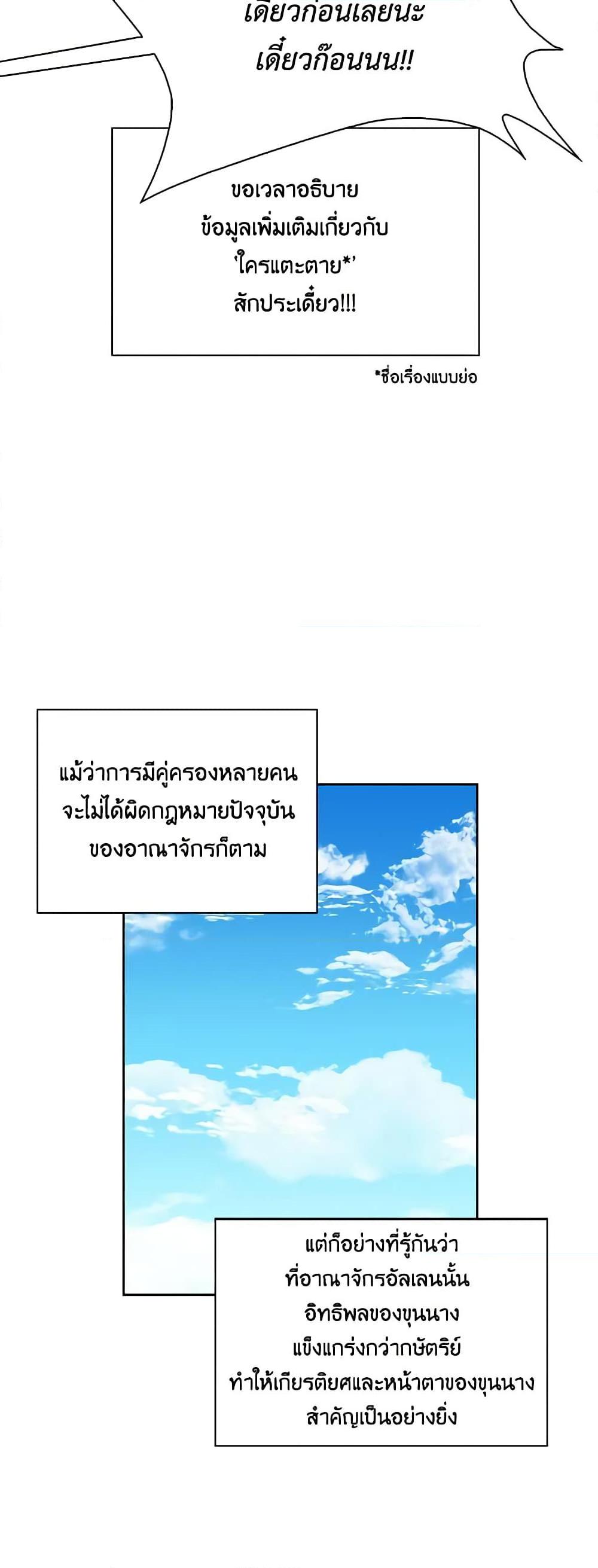 Manga-lc-com อ่านมังงะ อ่านการ์ตูน ออนไลน์ ฟรี Touch My Little Brother and You’re Dead ตอนที่ 1 2 3 4 5 6 7 8 9 10 11 12 13 14 ฟรี ไม่มีโฆษณา Manga-lc - อ่าน มังงะ อ่าน การ์ตูน ออนไลน์ อ่านมังงะ ฟรี