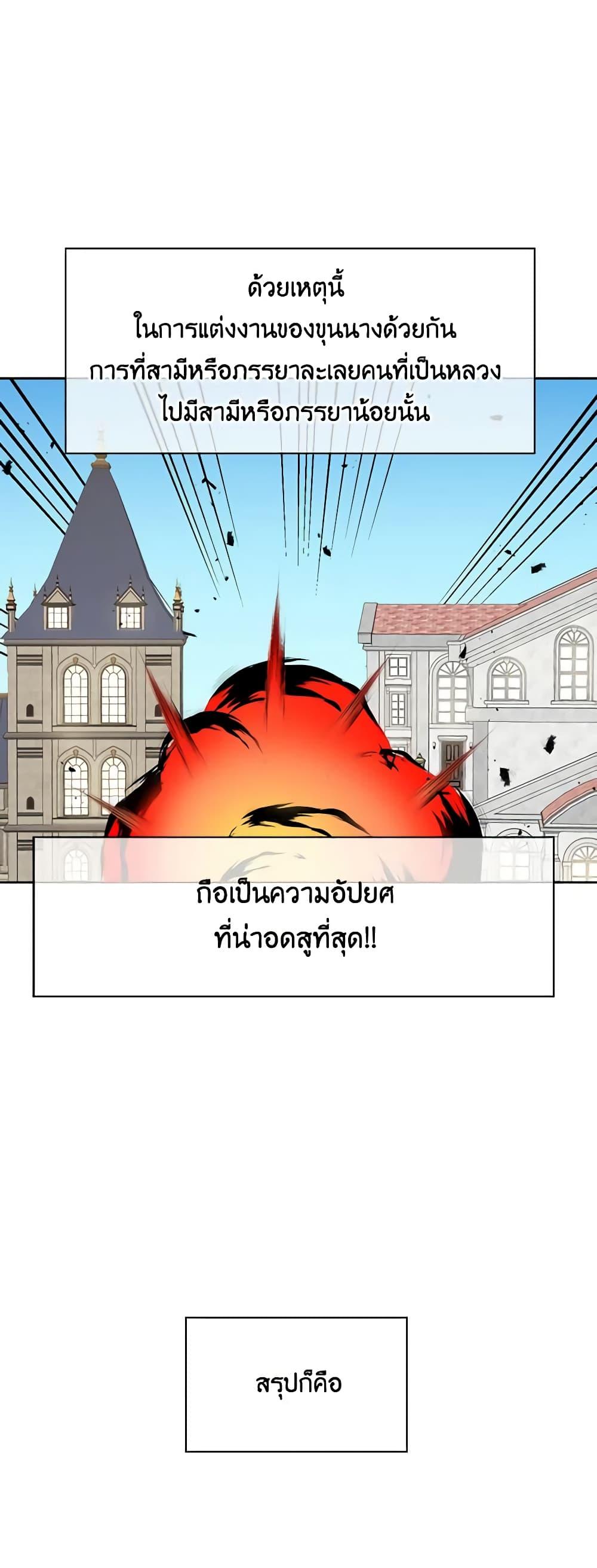 Manga-lc-com อ่านมังงะ อ่านการ์ตูน ออนไลน์ ฟรี Touch My Little Brother and You’re Dead ตอนที่ 1 2 3 4 5 6 7 8 9 10 11 12 13 14 ฟรี ไม่มีโฆษณา Manga-lc - อ่าน มังงะ อ่าน การ์ตูน ออนไลน์ อ่านมังงะ ฟรี