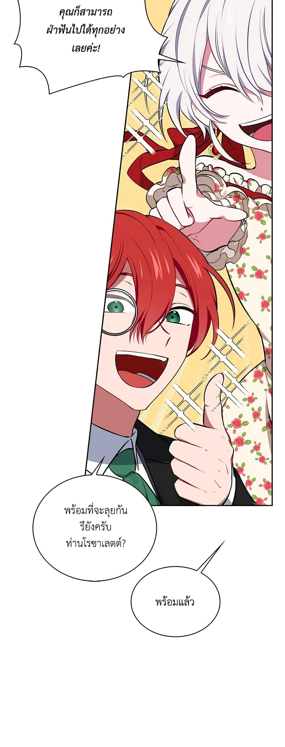 Manga-lc-com อ่านมังงะ อ่านการ์ตูน ออนไลน์ ฟรี Touch My Little Brother and You’re Dead ตอนที่ 1 2 3 4 5 6 7 8 9 10 11 12 13 14 ฟรี ไม่มีโฆษณา Manga-lc - อ่าน มังงะ อ่าน การ์ตูน ออนไลน์ อ่านมังงะ ฟรี