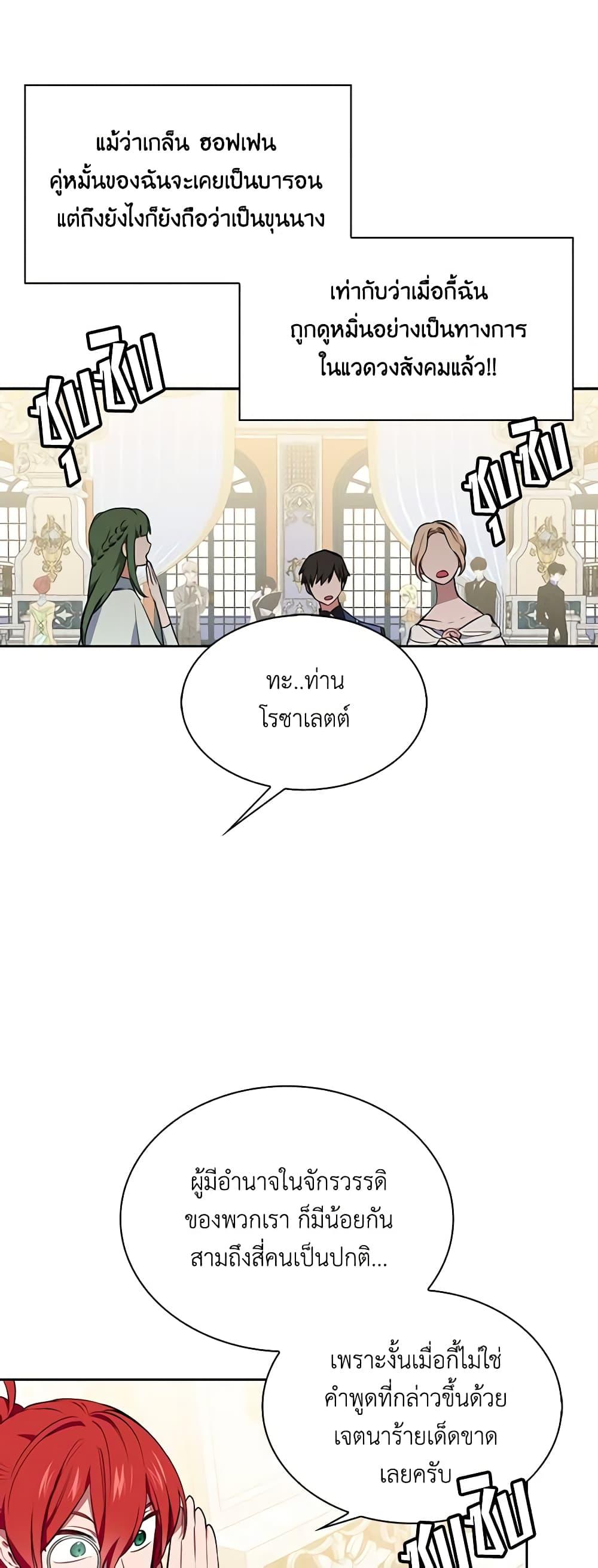 Manga-lc-com อ่านมังงะ อ่านการ์ตูน ออนไลน์ ฟรี Touch My Little Brother and You’re Dead ตอนที่ 1 2 3 4 5 6 7 8 9 10 11 12 13 14 ฟรี ไม่มีโฆษณา Manga-lc - อ่าน มังงะ อ่าน การ์ตูน ออนไลน์ อ่านมังงะ ฟรี