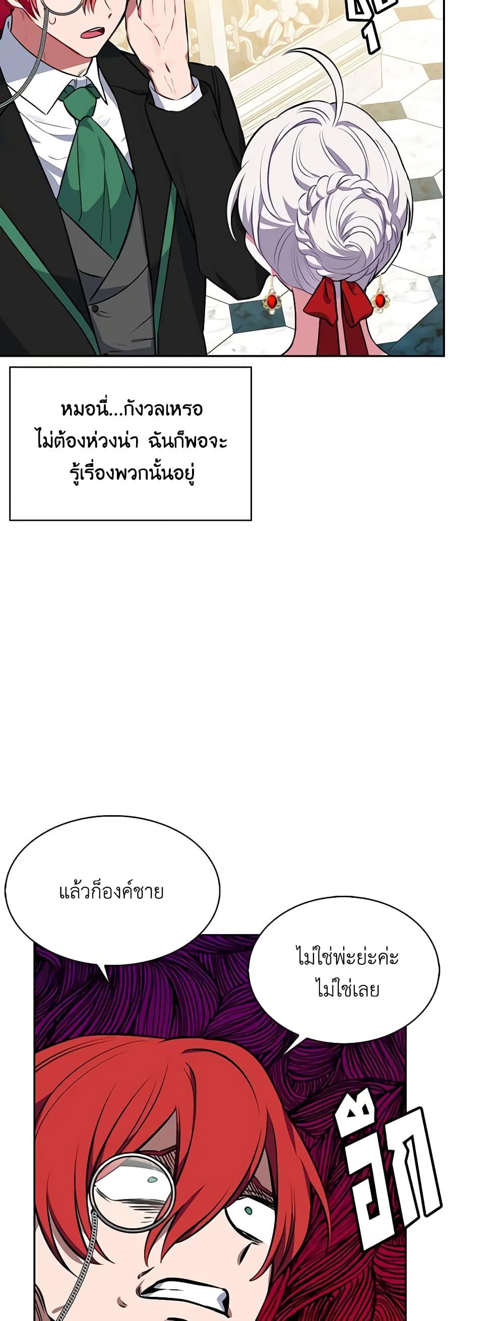 Manga-lc-com อ่านมังงะ อ่านการ์ตูน ออนไลน์ ฟรี Touch My Little Brother and You’re Dead ตอนที่ 1 2 3 4 5 6 7 8 9 10 11 12 13 14 ฟรี ไม่มีโฆษณา Manga-lc - อ่าน มังงะ อ่าน การ์ตูน ออนไลน์ อ่านมังงะ ฟรี