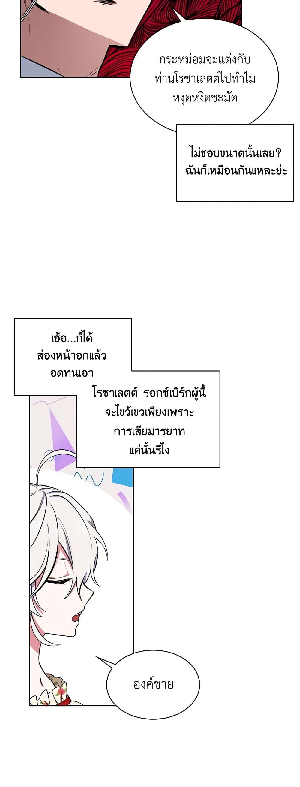 Manga-lc-com อ่านมังงะ อ่านการ์ตูน ออนไลน์ ฟรี Touch My Little Brother and You’re Dead ตอนที่ 1 2 3 4 5 6 7 8 9 10 11 12 13 14 ฟรี ไม่มีโฆษณา Manga-lc - อ่าน มังงะ อ่าน การ์ตูน ออนไลน์ อ่านมังงะ ฟรี