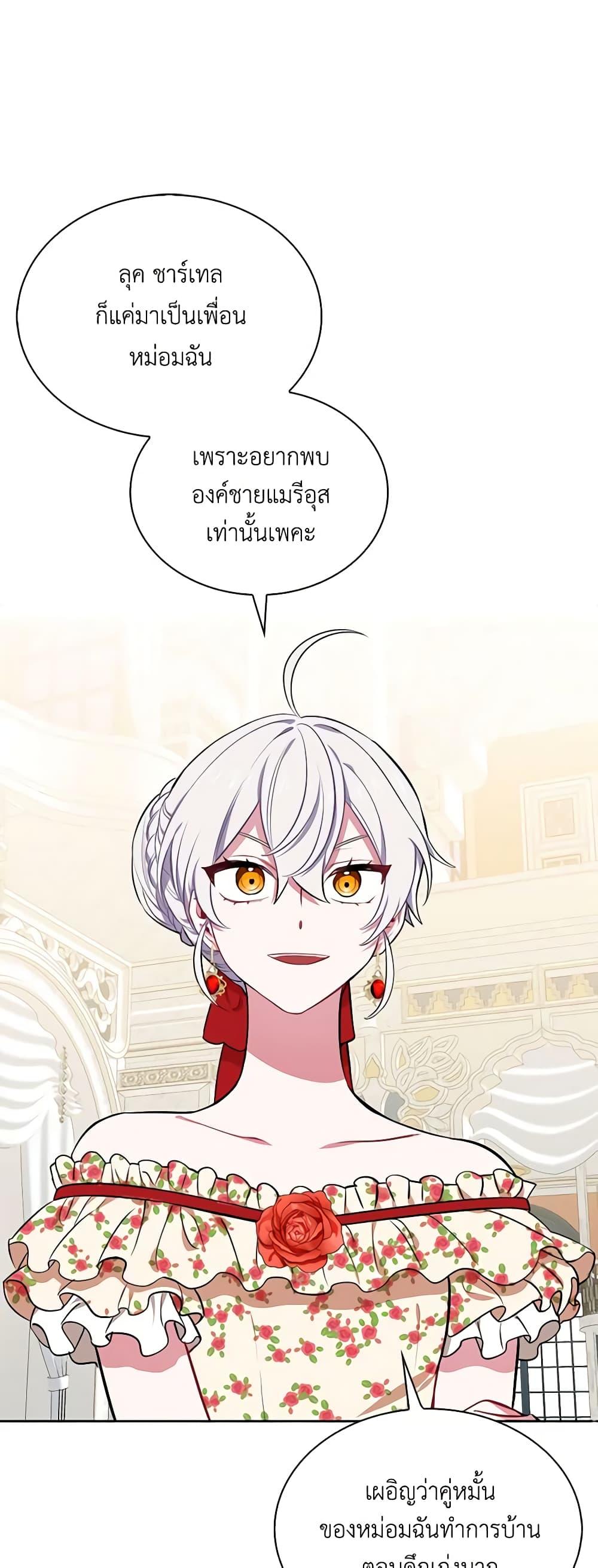 Manga-lc-com อ่านมังงะ อ่านการ์ตูน ออนไลน์ ฟรี Touch My Little Brother and You’re Dead ตอนที่ 1 2 3 4 5 6 7 8 9 10 11 12 13 14 ฟรี ไม่มีโฆษณา Manga-lc - อ่าน มังงะ อ่าน การ์ตูน ออนไลน์ อ่านมังงะ ฟรี