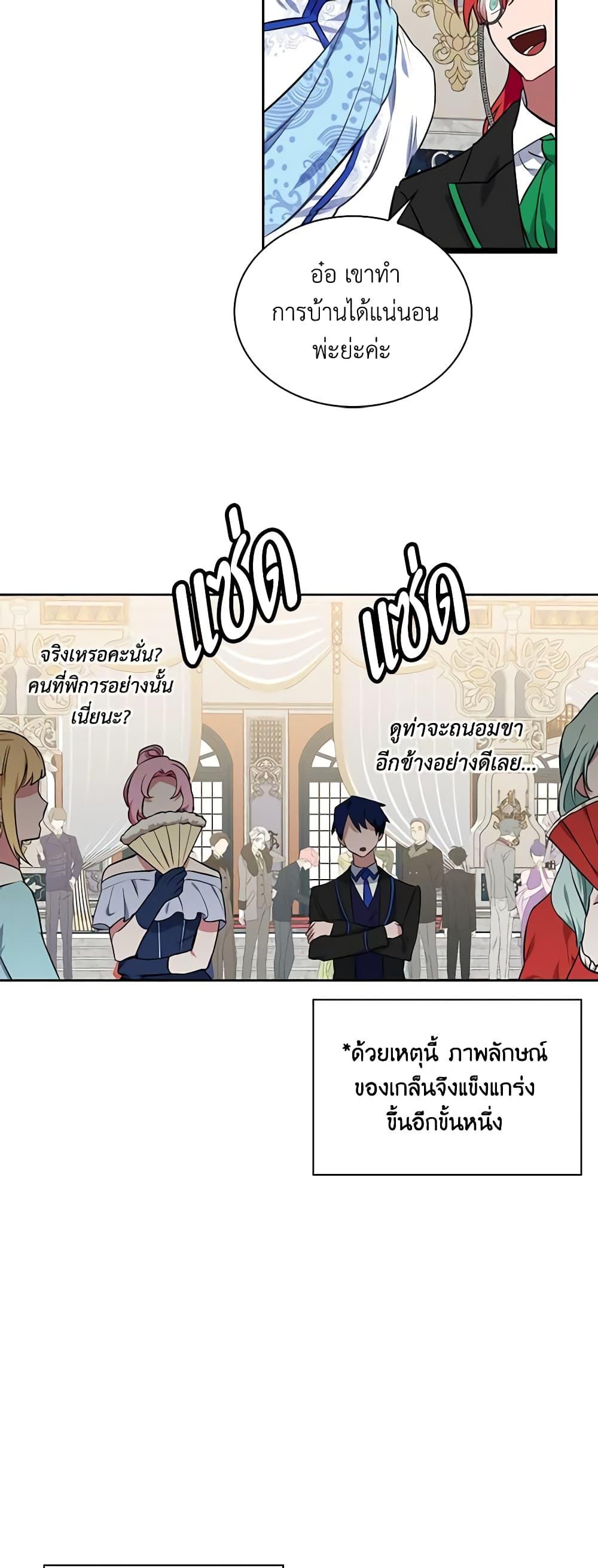 Manga-lc-com อ่านมังงะ อ่านการ์ตูน ออนไลน์ ฟรี Touch My Little Brother and You’re Dead ตอนที่ 1 2 3 4 5 6 7 8 9 10 11 12 13 14 ฟรี ไม่มีโฆษณา Manga-lc - อ่าน มังงะ อ่าน การ์ตูน ออนไลน์ อ่านมังงะ ฟรี