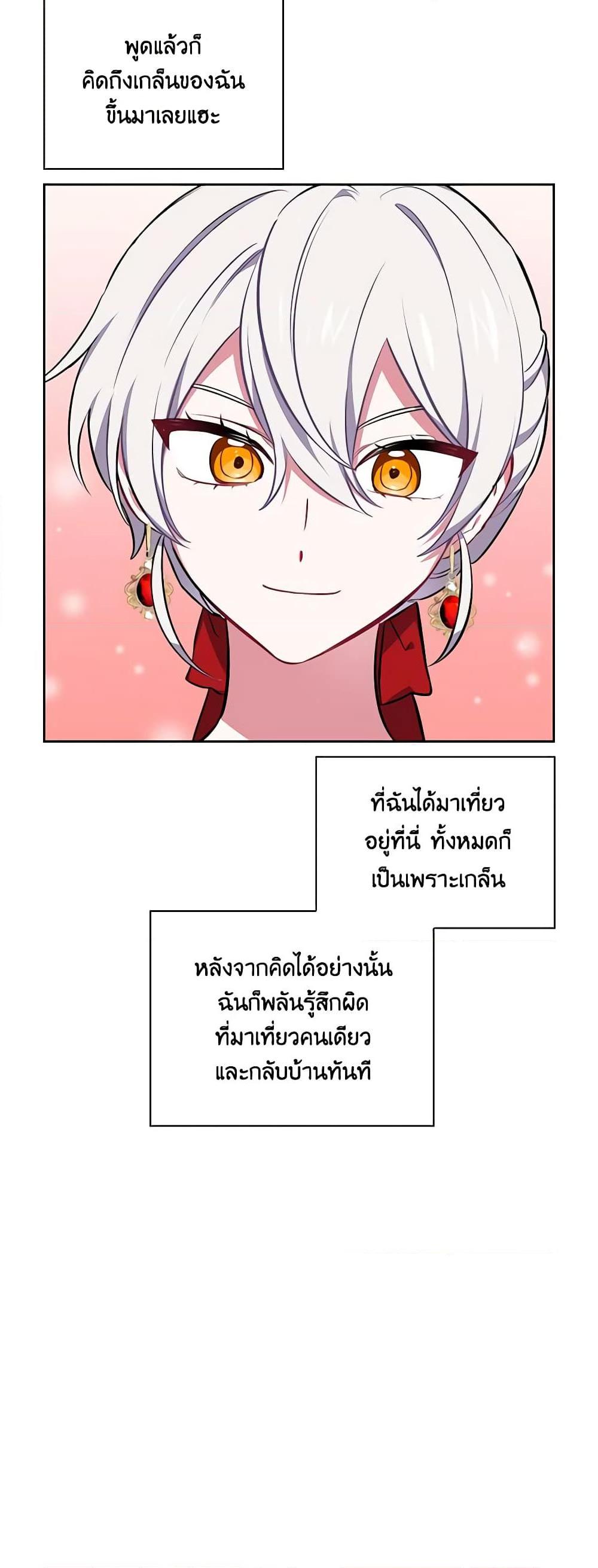 Manga-lc-com อ่านมังงะ อ่านการ์ตูน ออนไลน์ ฟรี Touch My Little Brother and You’re Dead ตอนที่ 1 2 3 4 5 6 7 8 9 10 11 12 13 14 ฟรี ไม่มีโฆษณา Manga-lc - อ่าน มังงะ อ่าน การ์ตูน ออนไลน์ อ่านมังงะ ฟรี