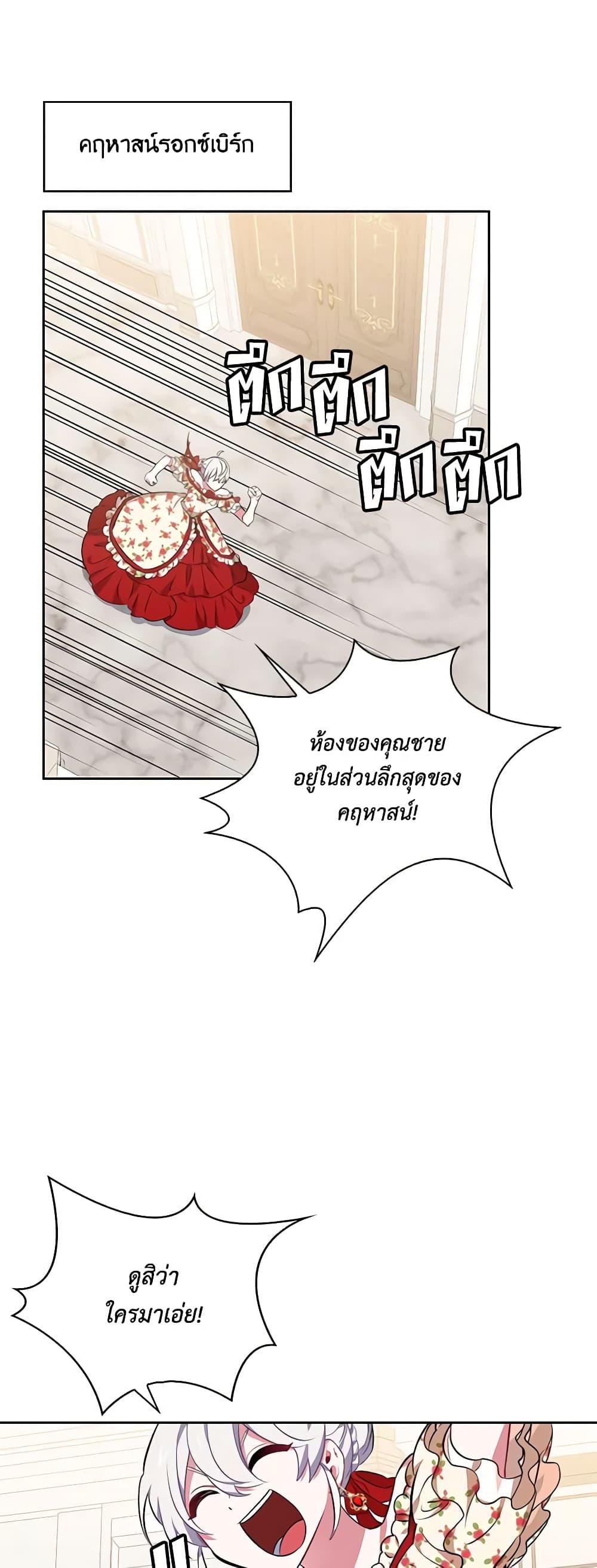 Manga-lc-com อ่านมังงะ อ่านการ์ตูน ออนไลน์ ฟรี Touch My Little Brother and You’re Dead ตอนที่ 1 2 3 4 5 6 7 8 9 10 11 12 13 14 ฟรี ไม่มีโฆษณา Manga-lc - อ่าน มังงะ อ่าน การ์ตูน ออนไลน์ อ่านมังงะ ฟรี