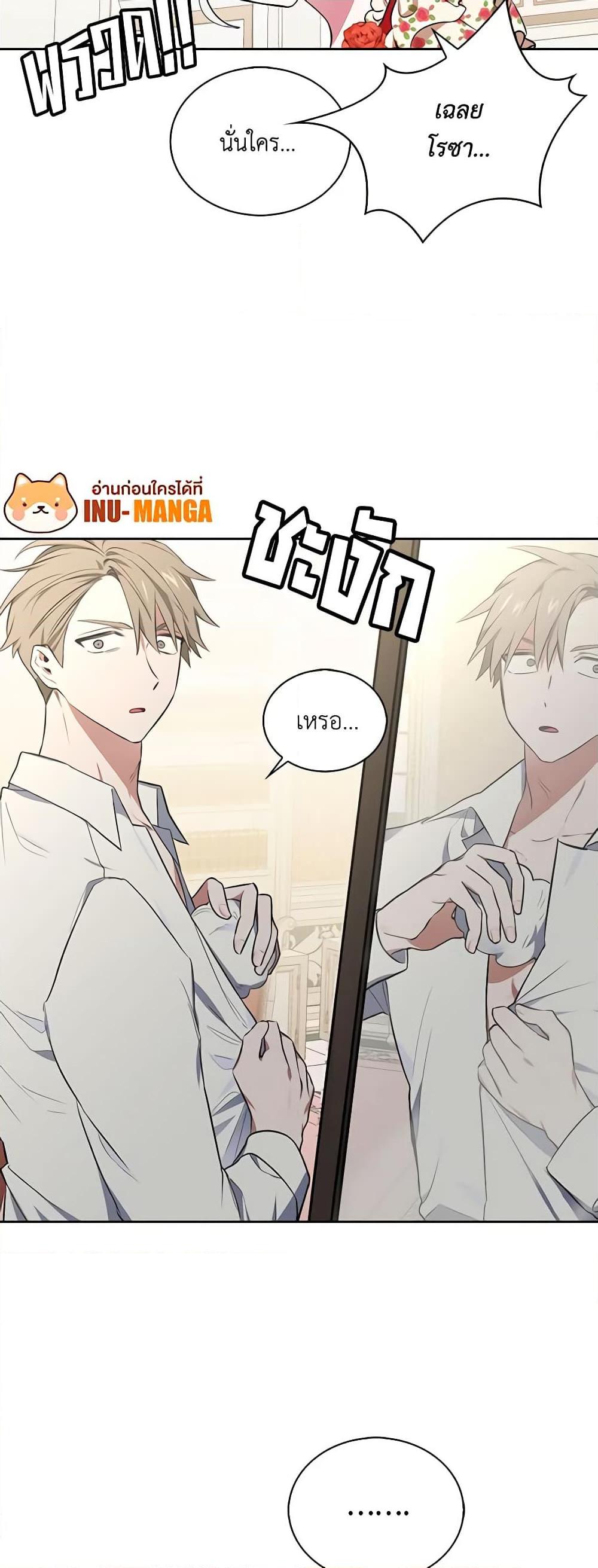 Manga-lc-com อ่านมังงะ อ่านการ์ตูน ออนไลน์ ฟรี Touch My Little Brother and You’re Dead ตอนที่ 1 2 3 4 5 6 7 8 9 10 11 12 13 14 ฟรี ไม่มีโฆษณา Manga-lc - อ่าน มังงะ อ่าน การ์ตูน ออนไลน์ อ่านมังงะ ฟรี