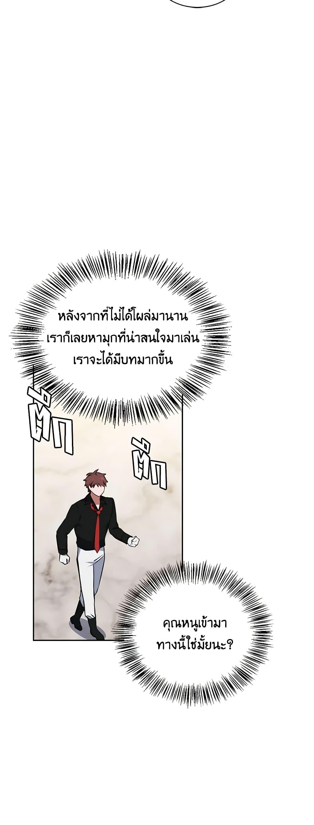 Manga-lc-com อ่านมังงะ อ่านการ์ตูน ออนไลน์ ฟรี Touch My Little Brother and You’re Dead ตอนที่ 1 2 3 4 5 6 7 8 9 10 11 12 13 14 ฟรี ไม่มีโฆษณา Manga-lc - อ่าน มังงะ อ่าน การ์ตูน ออนไลน์ อ่านมังงะ ฟรี