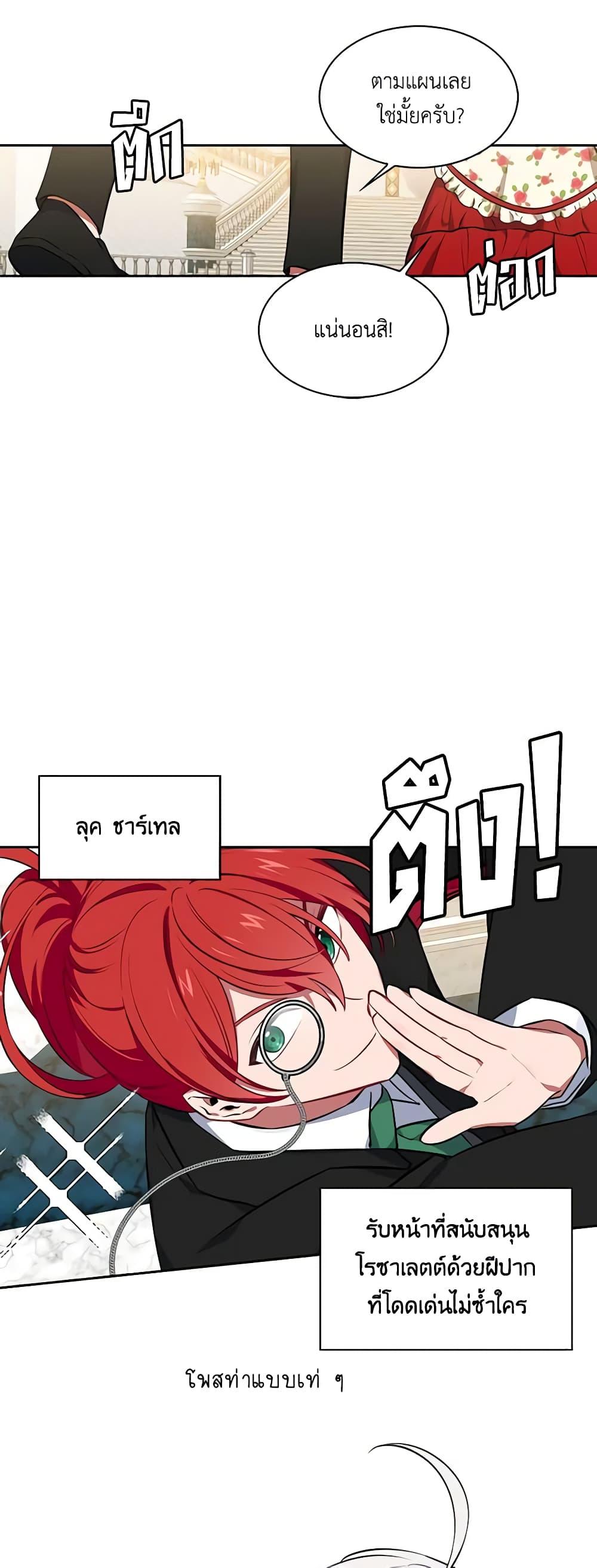 Manga-lc-com อ่านมังงะ อ่านการ์ตูน ออนไลน์ ฟรี Touch My Little Brother and You’re Dead ตอนที่ 1 2 3 4 5 6 7 8 9 10 11 12 13 14 ฟรี ไม่มีโฆษณา Manga-lc - อ่าน มังงะ อ่าน การ์ตูน ออนไลน์ อ่านมังงะ ฟรี