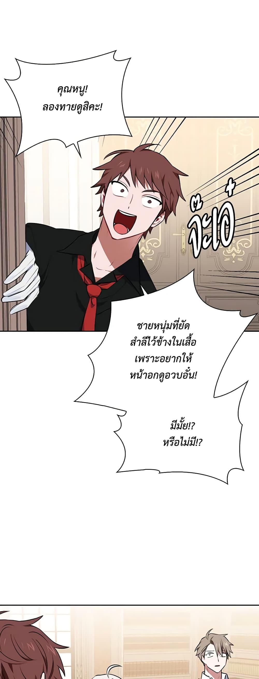 Manga-lc-com อ่านมังงะ อ่านการ์ตูน ออนไลน์ ฟรี Touch My Little Brother and You’re Dead ตอนที่ 1 2 3 4 5 6 7 8 9 10 11 12 13 14 ฟรี ไม่มีโฆษณา Manga-lc - อ่าน มังงะ อ่าน การ์ตูน ออนไลน์ อ่านมังงะ ฟรี