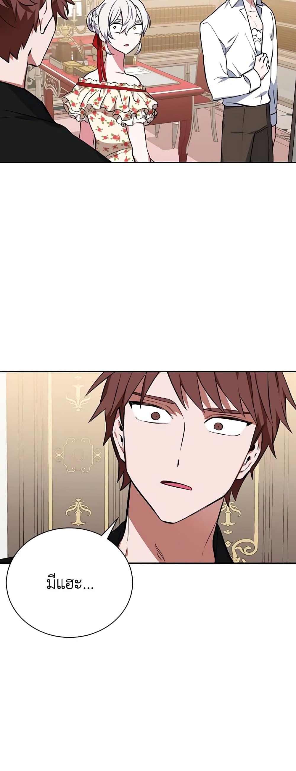 Manga-lc-com อ่านมังงะ อ่านการ์ตูน ออนไลน์ ฟรี Touch My Little Brother and You’re Dead ตอนที่ 1 2 3 4 5 6 7 8 9 10 11 12 13 14 ฟรี ไม่มีโฆษณา Manga-lc - อ่าน มังงะ อ่าน การ์ตูน ออนไลน์ อ่านมังงะ ฟรี