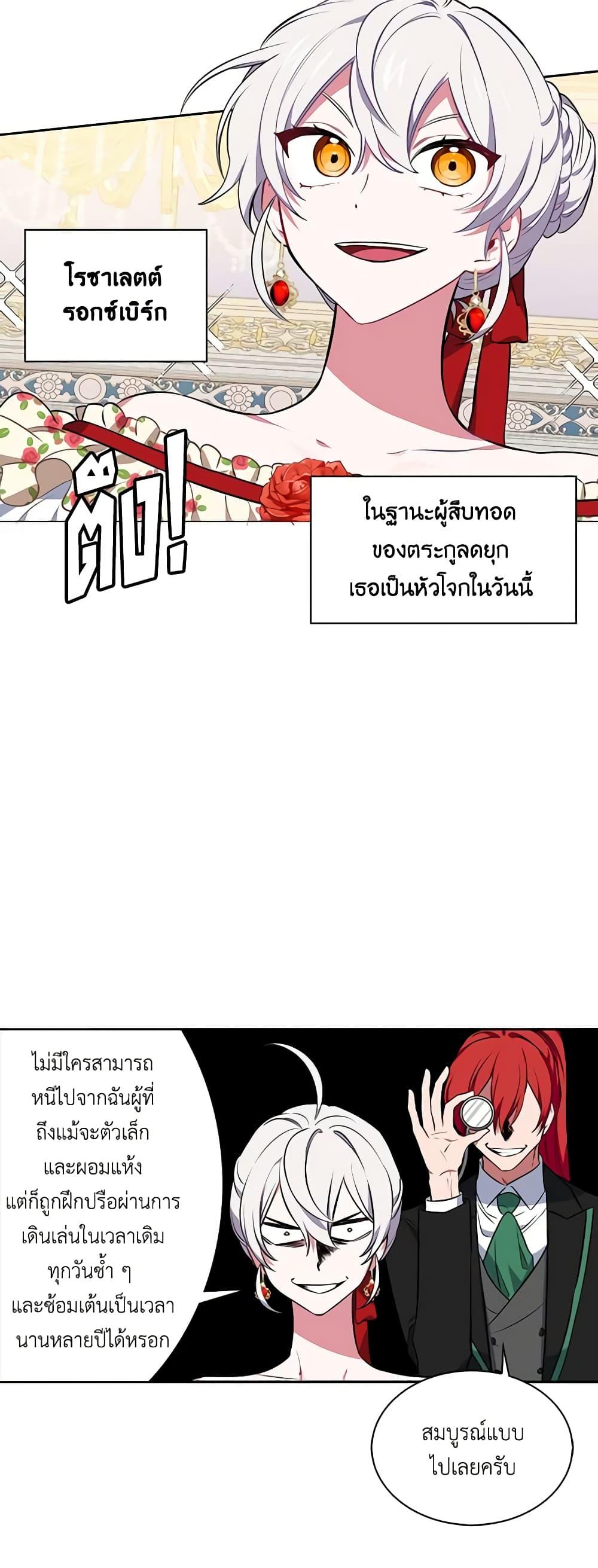 Manga-lc-com อ่านมังงะ อ่านการ์ตูน ออนไลน์ ฟรี Touch My Little Brother and You’re Dead ตอนที่ 1 2 3 4 5 6 7 8 9 10 11 12 13 14 ฟรี ไม่มีโฆษณา Manga-lc - อ่าน มังงะ อ่าน การ์ตูน ออนไลน์ อ่านมังงะ ฟรี