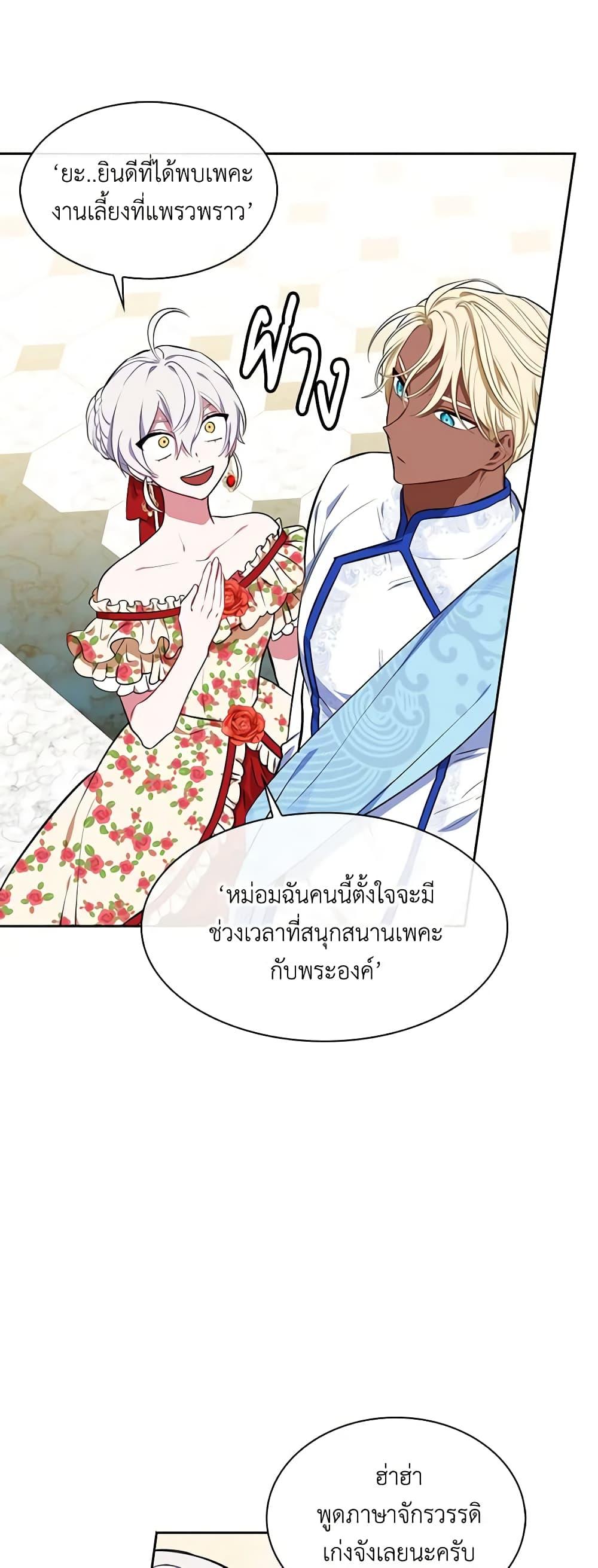 Manga-lc-com อ่านมังงะ อ่านการ์ตูน ออนไลน์ ฟรี Touch My Little Brother and You’re Dead ตอนที่ 1 2 3 4 5 6 7 8 9 10 11 12 13 14 ฟรี ไม่มีโฆษณา Manga-lc - อ่าน มังงะ อ่าน การ์ตูน ออนไลน์ อ่านมังงะ ฟรี