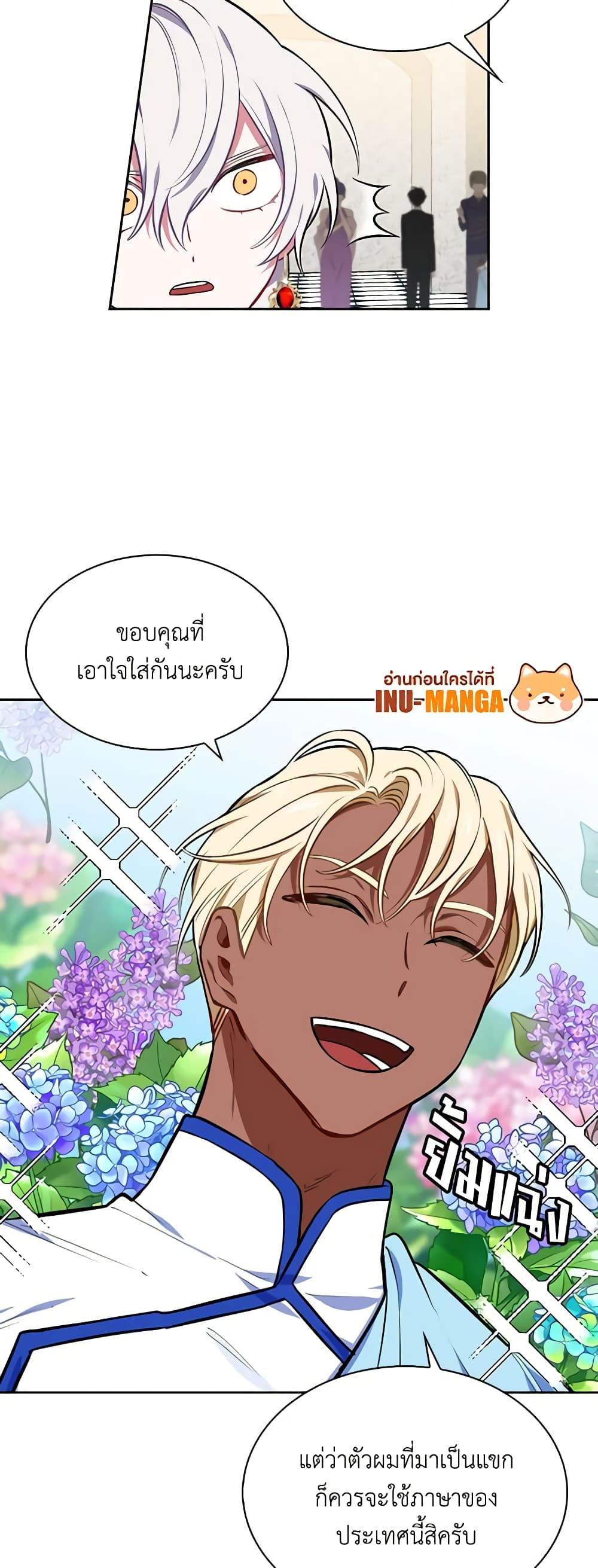 Manga-lc-com อ่านมังงะ อ่านการ์ตูน ออนไลน์ ฟรี Touch My Little Brother and You’re Dead ตอนที่ 1 2 3 4 5 6 7 8 9 10 11 12 13 14 ฟรี ไม่มีโฆษณา Manga-lc - อ่าน มังงะ อ่าน การ์ตูน ออนไลน์ อ่านมังงะ ฟรี