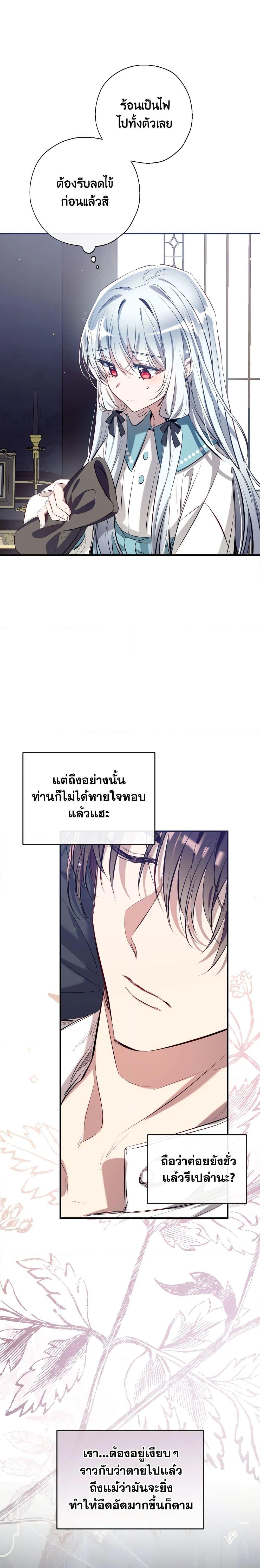 Manga-lc-com อ่านมังงะ อ่านการ์ตูน ออนไลน์ ฟรี Can We Become a Family ตอนที่ 1 2 3 4 5 6 7 8 9 10 11 12 13 14 ฟรี ไม่มีโฆษณา Manga-lc - อ่าน มังงะ อ่าน การ์ตูน ออนไลน์ อ่านมังงะ ฟรี