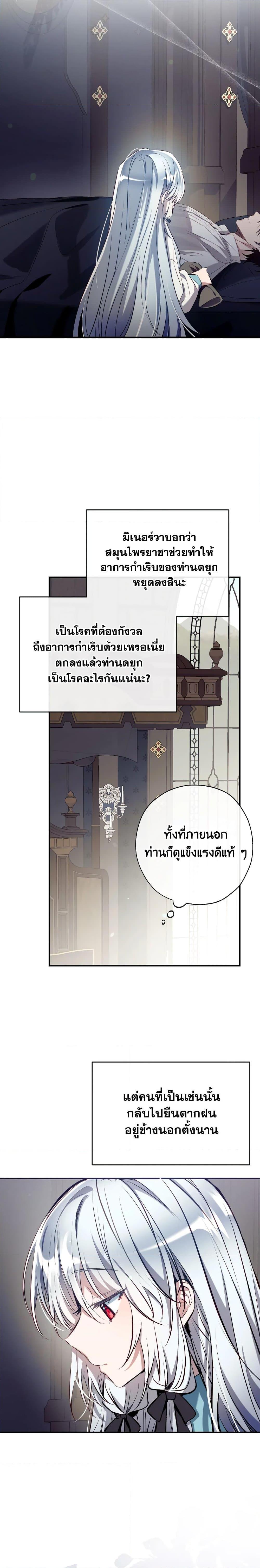 Manga-lc-com อ่านมังงะ อ่านการ์ตูน ออนไลน์ ฟรี Can We Become a Family ตอนที่ 1 2 3 4 5 6 7 8 9 10 11 12 13 14 ฟรี ไม่มีโฆษณา Manga-lc - อ่าน มังงะ อ่าน การ์ตูน ออนไลน์ อ่านมังงะ ฟรี