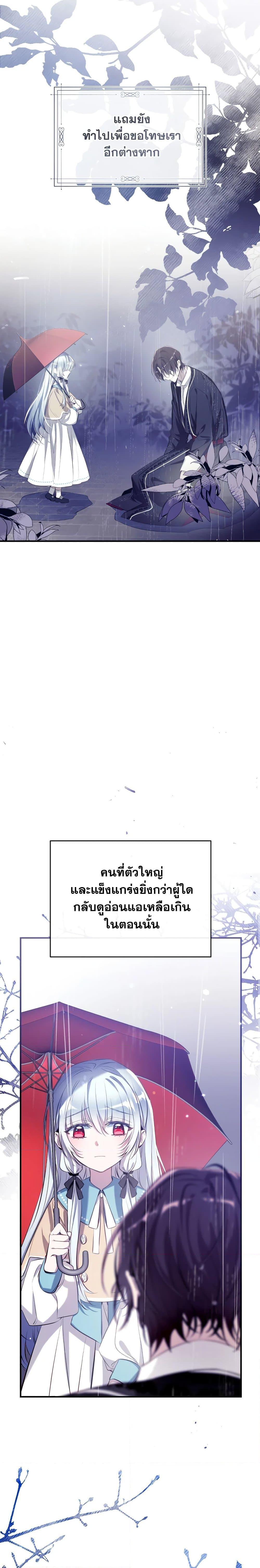 Manga-lc-com อ่านมังงะ อ่านการ์ตูน ออนไลน์ ฟรี Can We Become a Family ตอนที่ 1 2 3 4 5 6 7 8 9 10 11 12 13 14 ฟรี ไม่มีโฆษณา Manga-lc - อ่าน มังงะ อ่าน การ์ตูน ออนไลน์ อ่านมังงะ ฟรี