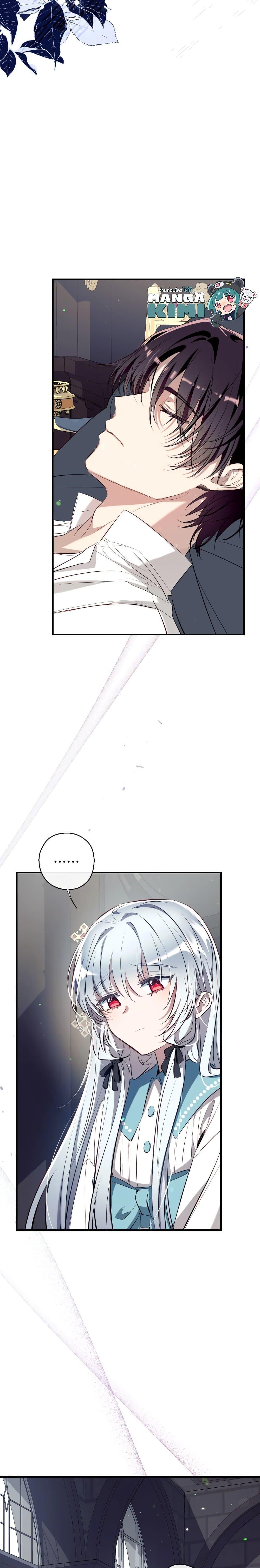 Manga-lc-com อ่านมังงะ อ่านการ์ตูน ออนไลน์ ฟรี Can We Become a Family ตอนที่ 1 2 3 4 5 6 7 8 9 10 11 12 13 14 ฟรี ไม่มีโฆษณา Manga-lc - อ่าน มังงะ อ่าน การ์ตูน ออนไลน์ อ่านมังงะ ฟรี