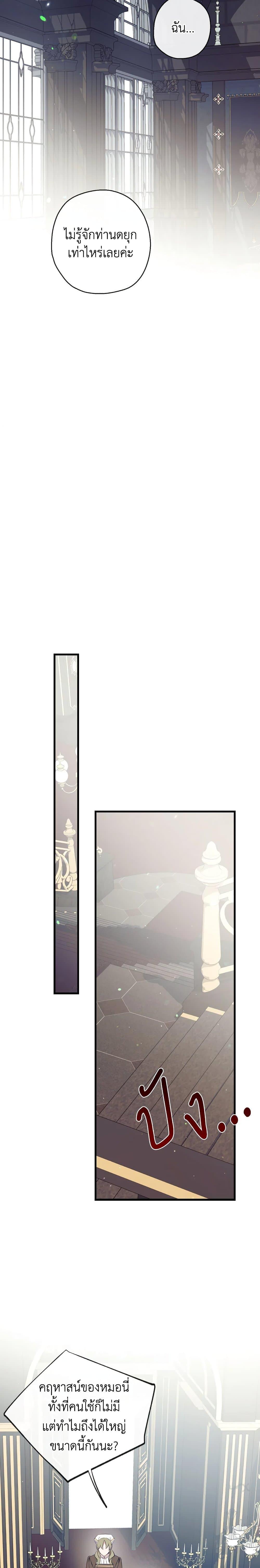 Manga-lc-com อ่านมังงะ อ่านการ์ตูน ออนไลน์ ฟรี Can We Become a Family ตอนที่ 1 2 3 4 5 6 7 8 9 10 11 12 13 14 ฟรี ไม่มีโฆษณา Manga-lc - อ่าน มังงะ อ่าน การ์ตูน ออนไลน์ อ่านมังงะ ฟรี