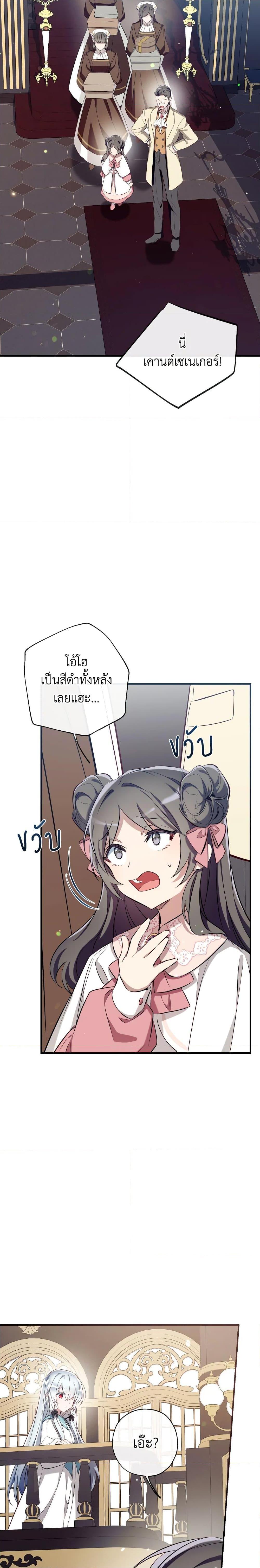 Manga-lc-com อ่านมังงะ อ่านการ์ตูน ออนไลน์ ฟรี Can We Become a Family ตอนที่ 1 2 3 4 5 6 7 8 9 10 11 12 13 14 ฟรี ไม่มีโฆษณา Manga-lc - อ่าน มังงะ อ่าน การ์ตูน ออนไลน์ อ่านมังงะ ฟรี