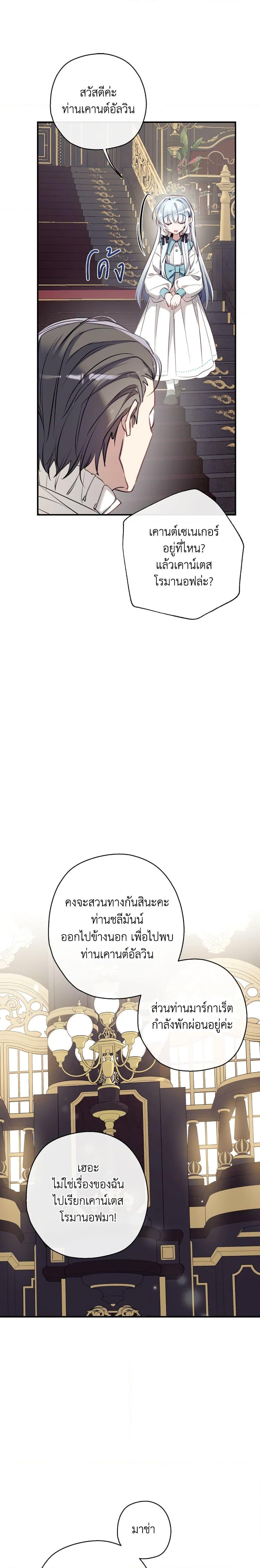 Manga-lc-com อ่านมังงะ อ่านการ์ตูน ออนไลน์ ฟรี Can We Become a Family ตอนที่ 1 2 3 4 5 6 7 8 9 10 11 12 13 14 ฟรี ไม่มีโฆษณา Manga-lc - อ่าน มังงะ อ่าน การ์ตูน ออนไลน์ อ่านมังงะ ฟรี