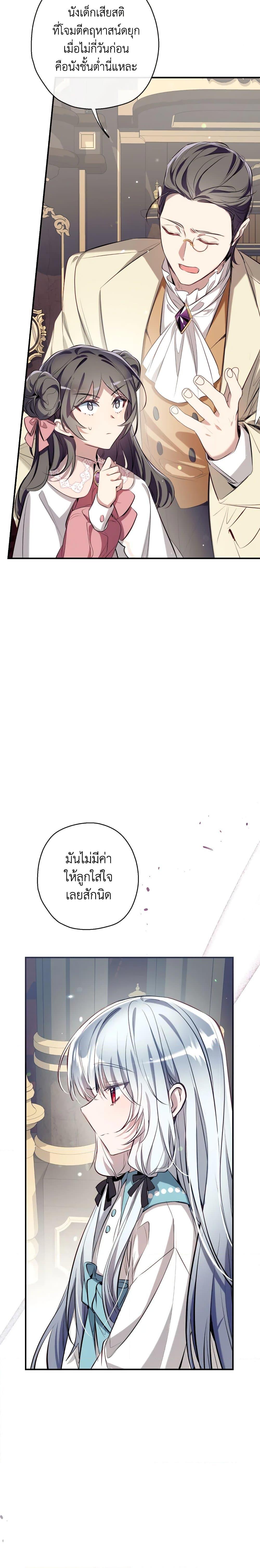 Manga-lc-com อ่านมังงะ อ่านการ์ตูน ออนไลน์ ฟรี Can We Become a Family ตอนที่ 1 2 3 4 5 6 7 8 9 10 11 12 13 14 ฟรี ไม่มีโฆษณา Manga-lc - อ่าน มังงะ อ่าน การ์ตูน ออนไลน์ อ่านมังงะ ฟรี