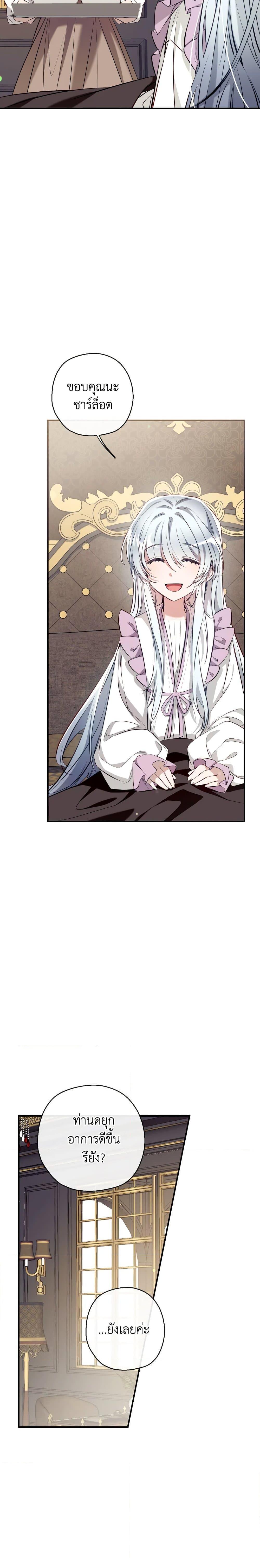 Manga-lc-com อ่านมังงะ อ่านการ์ตูน ออนไลน์ ฟรี Can We Become a Family ตอนที่ 1 2 3 4 5 6 7 8 9 10 11 12 13 14 ฟรี ไม่มีโฆษณา Manga-lc - อ่าน มังงะ อ่าน การ์ตูน ออนไลน์ อ่านมังงะ ฟรี