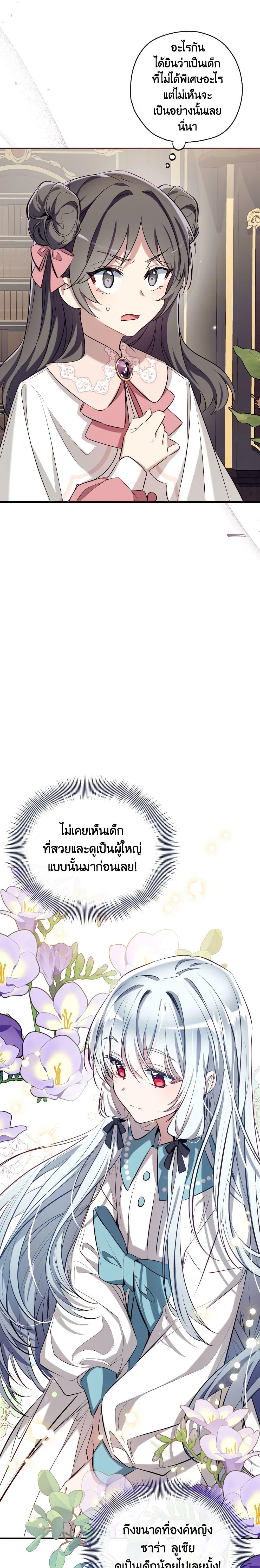 Manga-lc-com อ่านมังงะ อ่านการ์ตูน ออนไลน์ ฟรี Can We Become a Family ตอนที่ 1 2 3 4 5 6 7 8 9 10 11 12 13 14 ฟรี ไม่มีโฆษณา Manga-lc - อ่าน มังงะ อ่าน การ์ตูน ออนไลน์ อ่านมังงะ ฟรี