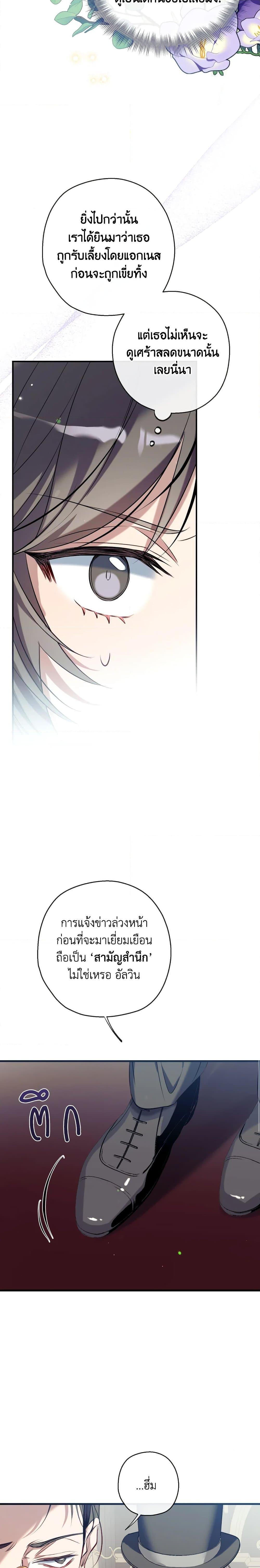 Manga-lc-com อ่านมังงะ อ่านการ์ตูน ออนไลน์ ฟรี Can We Become a Family ตอนที่ 1 2 3 4 5 6 7 8 9 10 11 12 13 14 ฟรี ไม่มีโฆษณา Manga-lc - อ่าน มังงะ อ่าน การ์ตูน ออนไลน์ อ่านมังงะ ฟรี