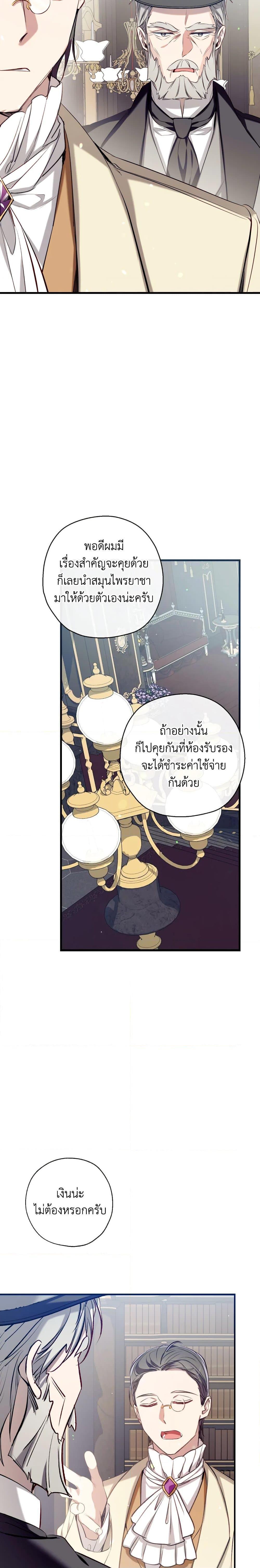 Manga-lc-com อ่านมังงะ อ่านการ์ตูน ออนไลน์ ฟรี Can We Become a Family ตอนที่ 1 2 3 4 5 6 7 8 9 10 11 12 13 14 ฟรี ไม่มีโฆษณา Manga-lc - อ่าน มังงะ อ่าน การ์ตูน ออนไลน์ อ่านมังงะ ฟรี