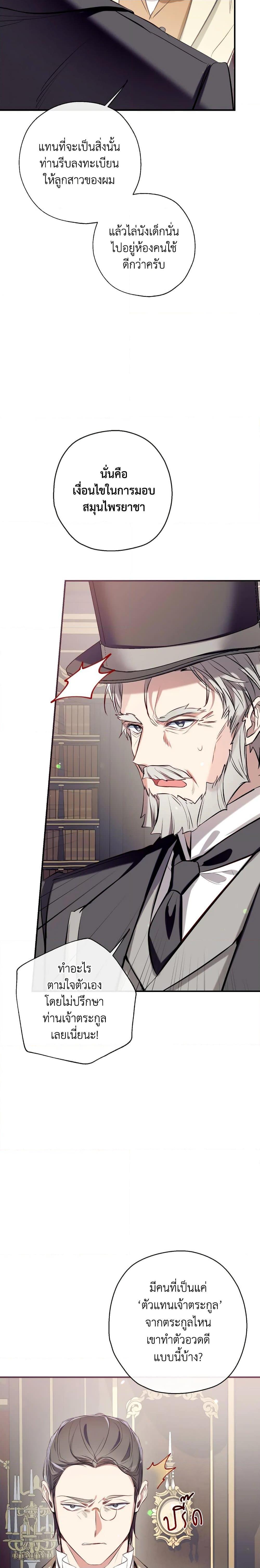 Manga-lc-com อ่านมังงะ อ่านการ์ตูน ออนไลน์ ฟรี Can We Become a Family ตอนที่ 1 2 3 4 5 6 7 8 9 10 11 12 13 14 ฟรี ไม่มีโฆษณา Manga-lc - อ่าน มังงะ อ่าน การ์ตูน ออนไลน์ อ่านมังงะ ฟรี