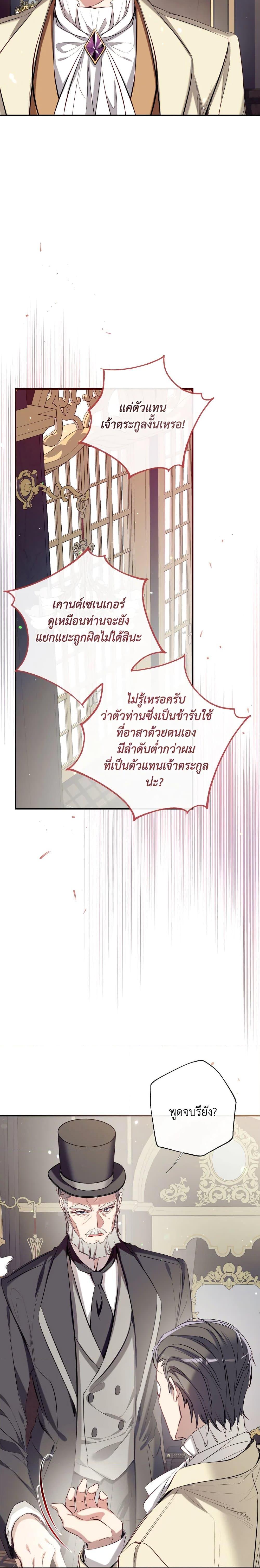 Manga-lc-com อ่านมังงะ อ่านการ์ตูน ออนไลน์ ฟรี Can We Become a Family ตอนที่ 1 2 3 4 5 6 7 8 9 10 11 12 13 14 ฟรี ไม่มีโฆษณา Manga-lc - อ่าน มังงะ อ่าน การ์ตูน ออนไลน์ อ่านมังงะ ฟรี