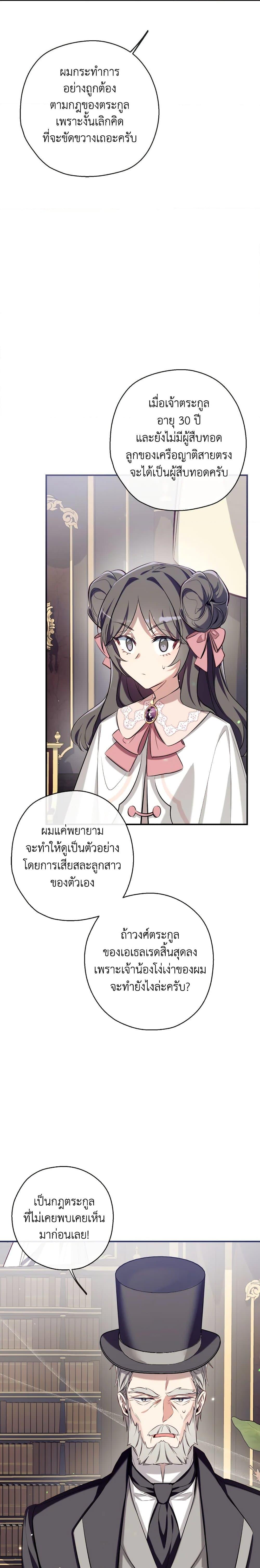 Manga-lc-com อ่านมังงะ อ่านการ์ตูน ออนไลน์ ฟรี Can We Become a Family ตอนที่ 1 2 3 4 5 6 7 8 9 10 11 12 13 14 ฟรี ไม่มีโฆษณา Manga-lc - อ่าน มังงะ อ่าน การ์ตูน ออนไลน์ อ่านมังงะ ฟรี