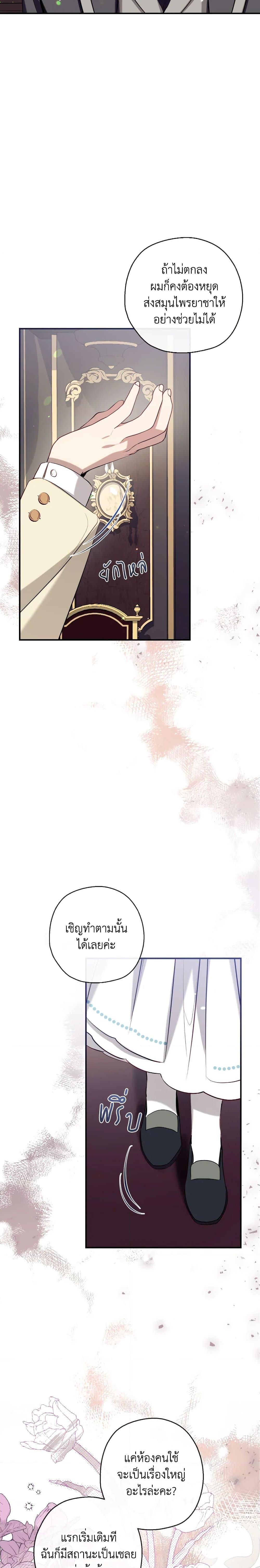 Manga-lc-com อ่านมังงะ อ่านการ์ตูน ออนไลน์ ฟรี Can We Become a Family ตอนที่ 1 2 3 4 5 6 7 8 9 10 11 12 13 14 ฟรี ไม่มีโฆษณา Manga-lc - อ่าน มังงะ อ่าน การ์ตูน ออนไลน์ อ่านมังงะ ฟรี