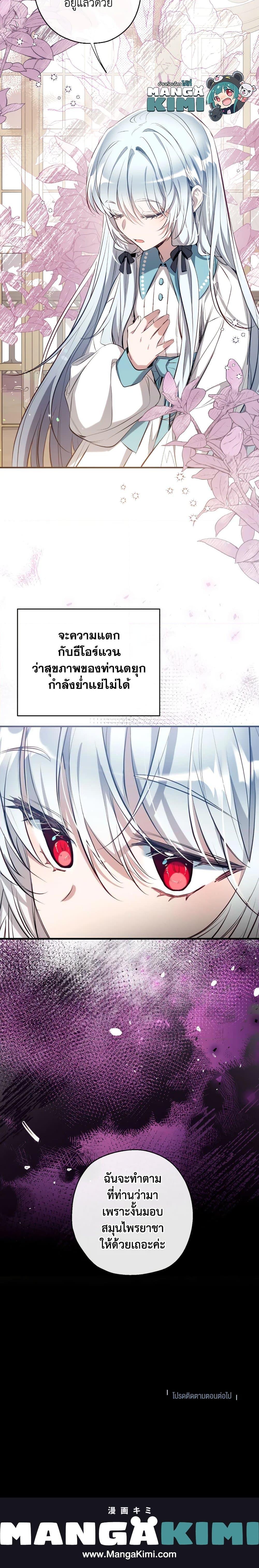 Manga-lc-com อ่านมังงะ อ่านการ์ตูน ออนไลน์ ฟรี Can We Become a Family ตอนที่ 1 2 3 4 5 6 7 8 9 10 11 12 13 14 ฟรี ไม่มีโฆษณา Manga-lc - อ่าน มังงะ อ่าน การ์ตูน ออนไลน์ อ่านมังงะ ฟรี