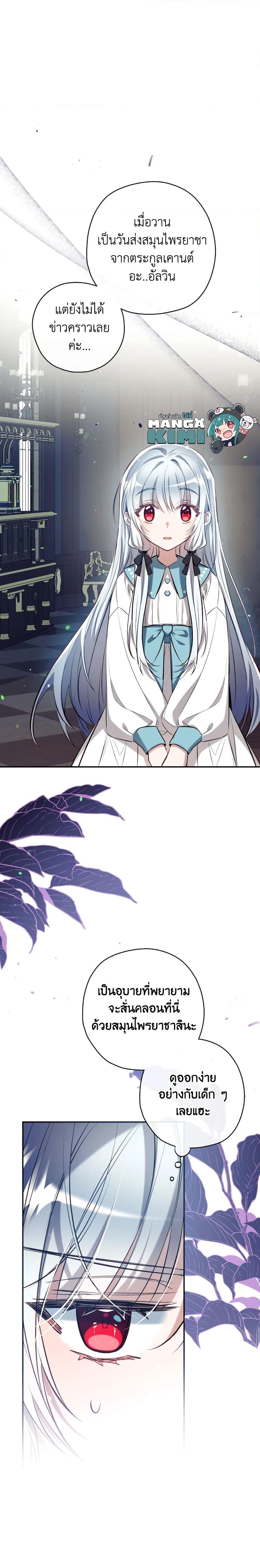 Manga-lc-com อ่านมังงะ อ่านการ์ตูน ออนไลน์ ฟรี Can We Become a Family ตอนที่ 1 2 3 4 5 6 7 8 9 10 11 12 13 14 ฟรี ไม่มีโฆษณา Manga-lc - อ่าน มังงะ อ่าน การ์ตูน ออนไลน์ อ่านมังงะ ฟรี