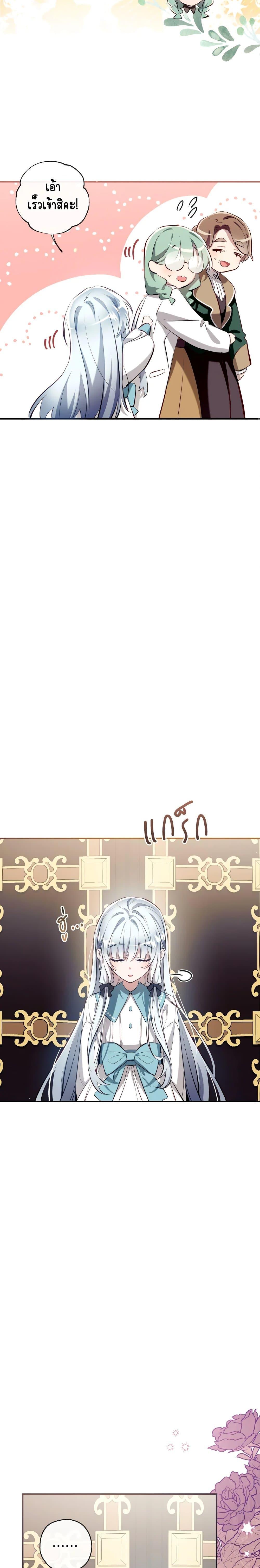 Manga-lc-com อ่านมังงะ อ่านการ์ตูน ออนไลน์ ฟรี Can We Become a Family ตอนที่ 1 2 3 4 5 6 7 8 9 10 11 12 13 14 ฟรี ไม่มีโฆษณา Manga-lc - อ่าน มังงะ อ่าน การ์ตูน ออนไลน์ อ่านมังงะ ฟรี