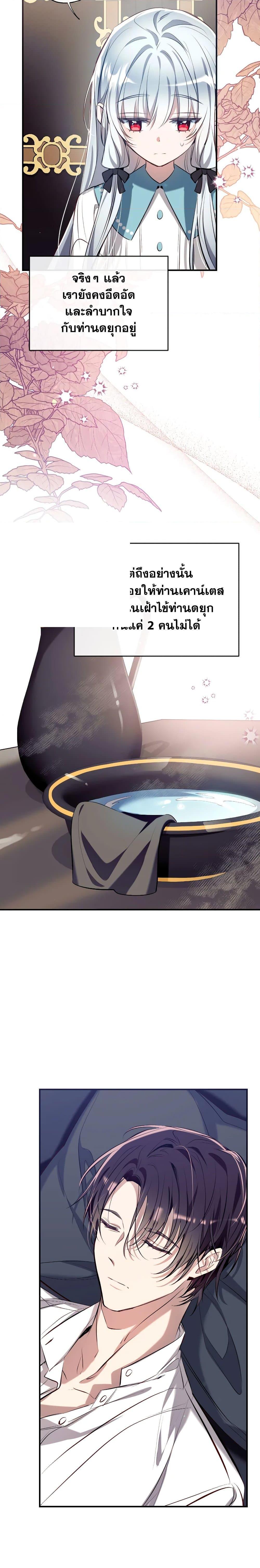 Manga-lc-com อ่านมังงะ อ่านการ์ตูน ออนไลน์ ฟรี Can We Become a Family ตอนที่ 1 2 3 4 5 6 7 8 9 10 11 12 13 14 ฟรี ไม่มีโฆษณา Manga-lc - อ่าน มังงะ อ่าน การ์ตูน ออนไลน์ อ่านมังงะ ฟรี