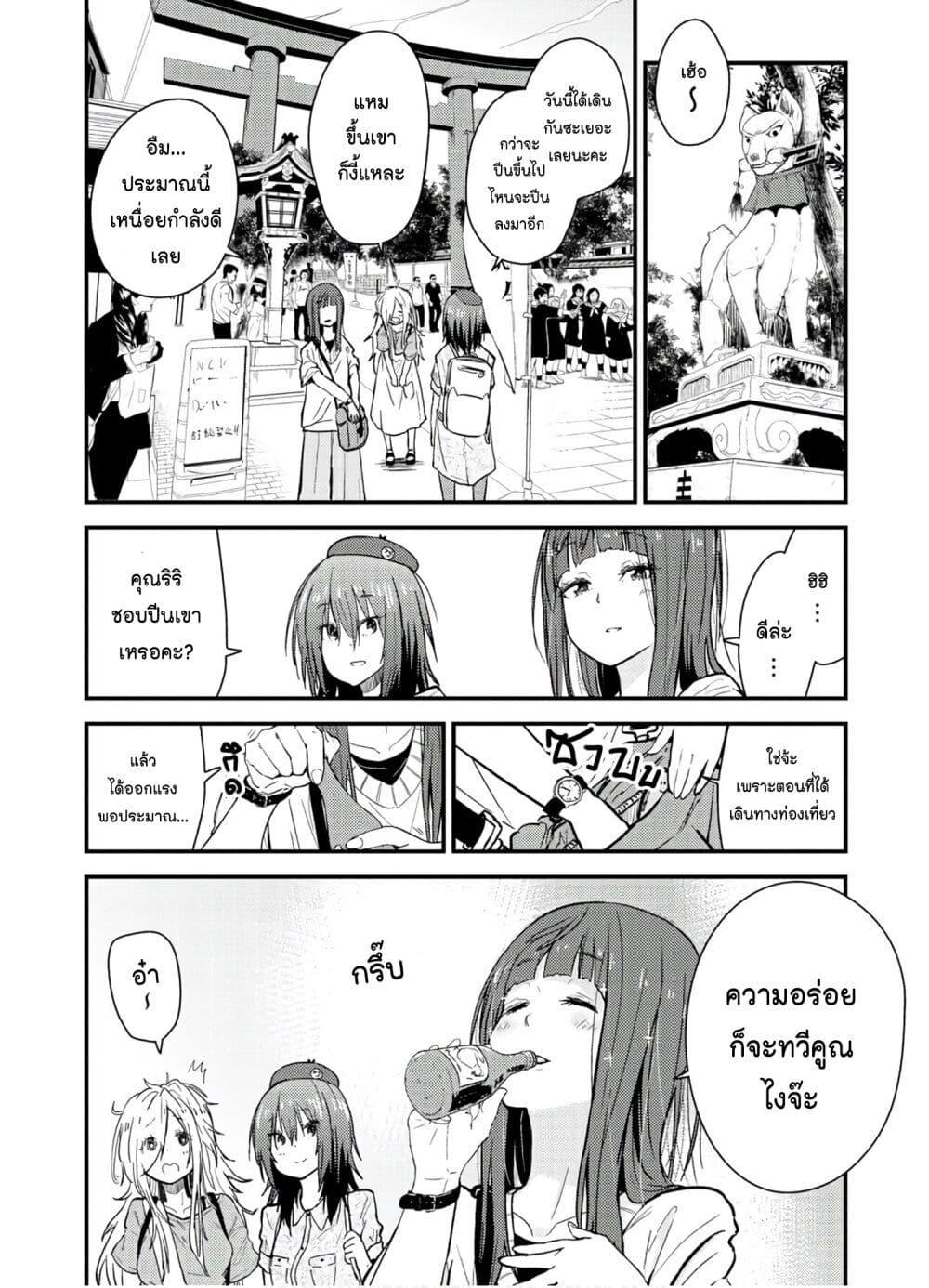 Manga-lc-com อ่านมังงะ อ่านการ์ตูน ออนไลน์ ฟรี Zatsu Tabi That’s Journey ตอนที่ 1 2 3 4 5 6 7 8 9 10 11 12 13 14 ฟรี ไม่มีโฆษณา Manga-lc - อ่าน มังงะ อ่าน การ์ตูน ออนไลน์ อ่านมังงะ ฟรี